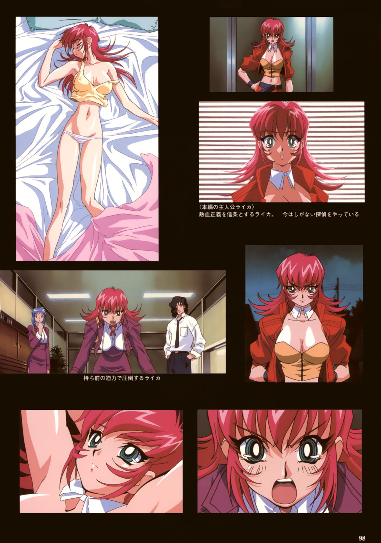 VIPER Series イラスト原画集 III