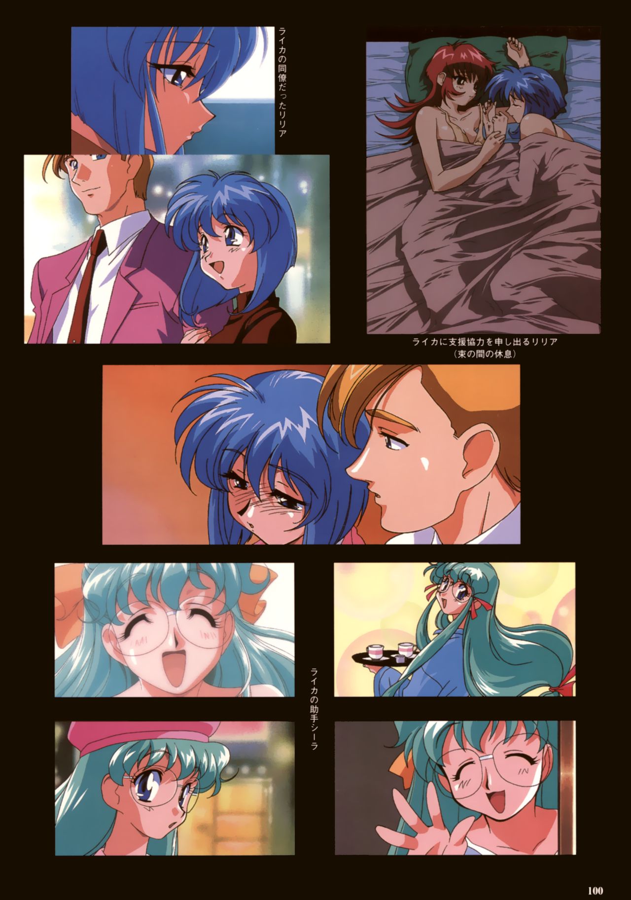 VIPER Series イラスト原画集 III