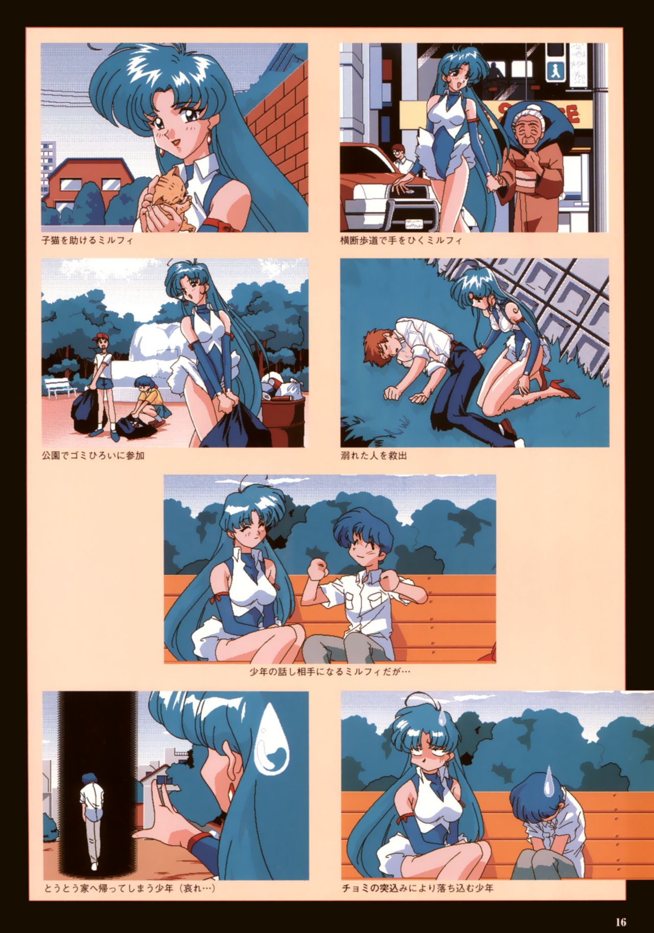 VIPER Series イラスト原画集 III