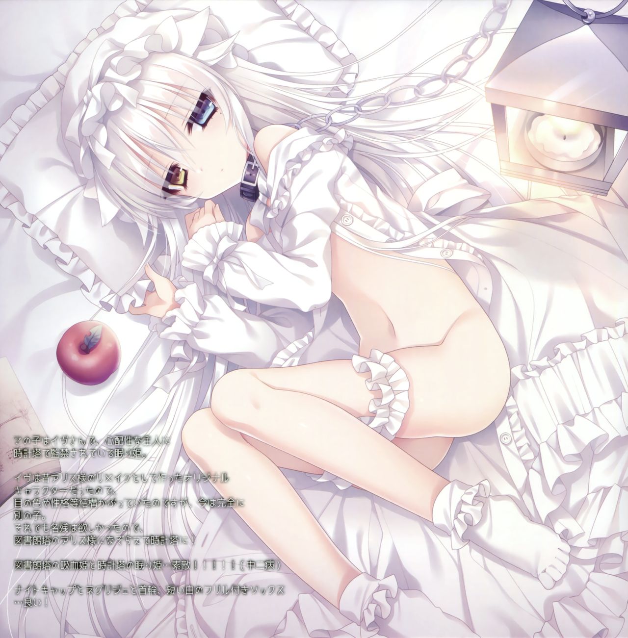 (サンクリ2016 Summer) [nuit (月影ネム)] Grimoire