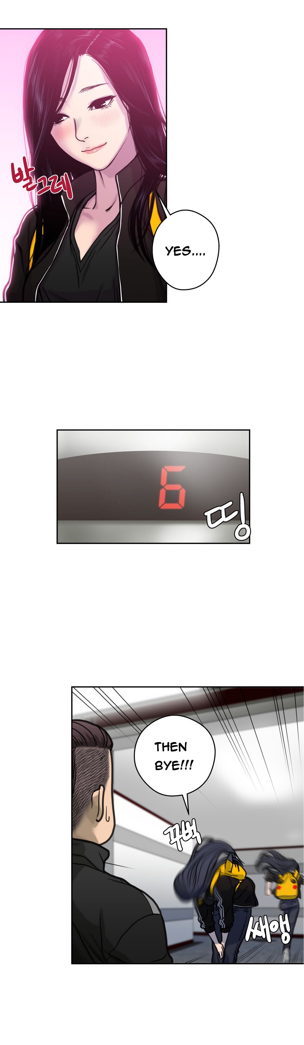 【グーバルハン】ゴーストラブCh.1-3（英語）（進行中）