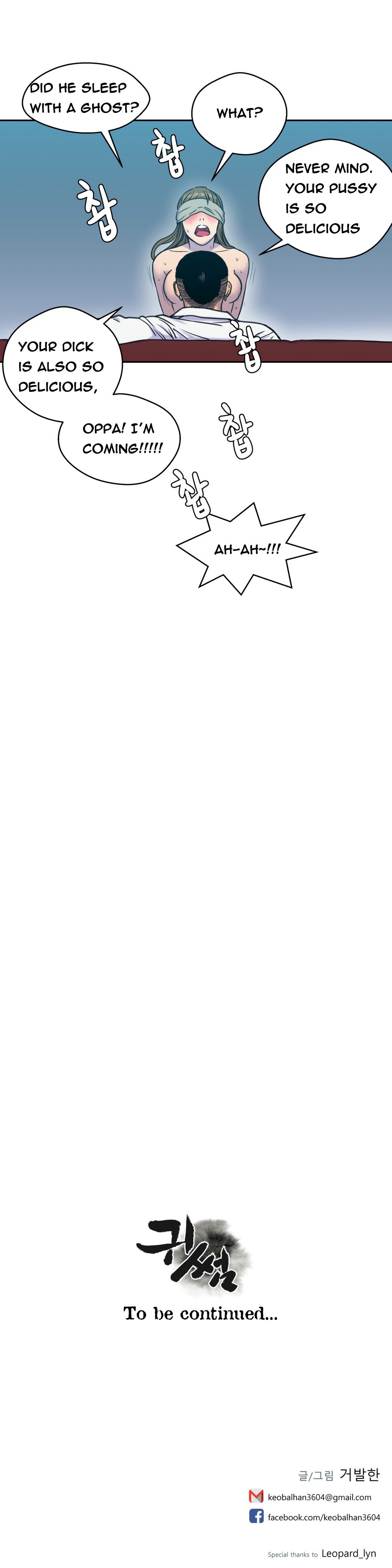 【グーバルハン】ゴーストラブCh.1-3（英語）（進行中）