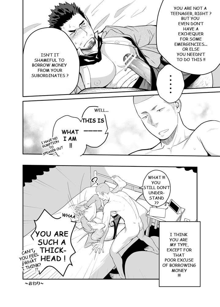 [♂めんたいこ♂ (一十)] 恋がはじまらない [英訳] [DL版]