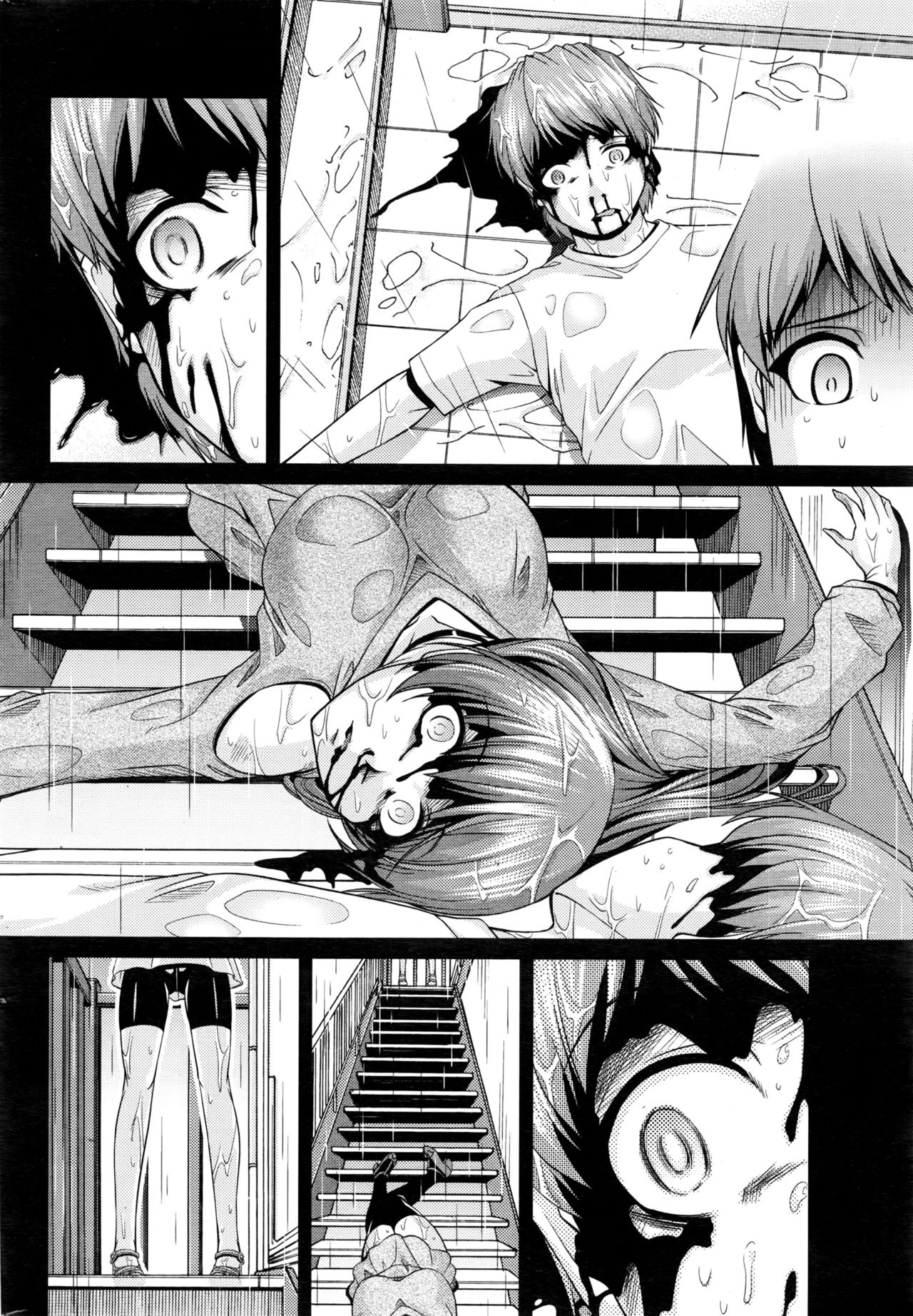 [筧秀隆] クチ・ドメ+After Story