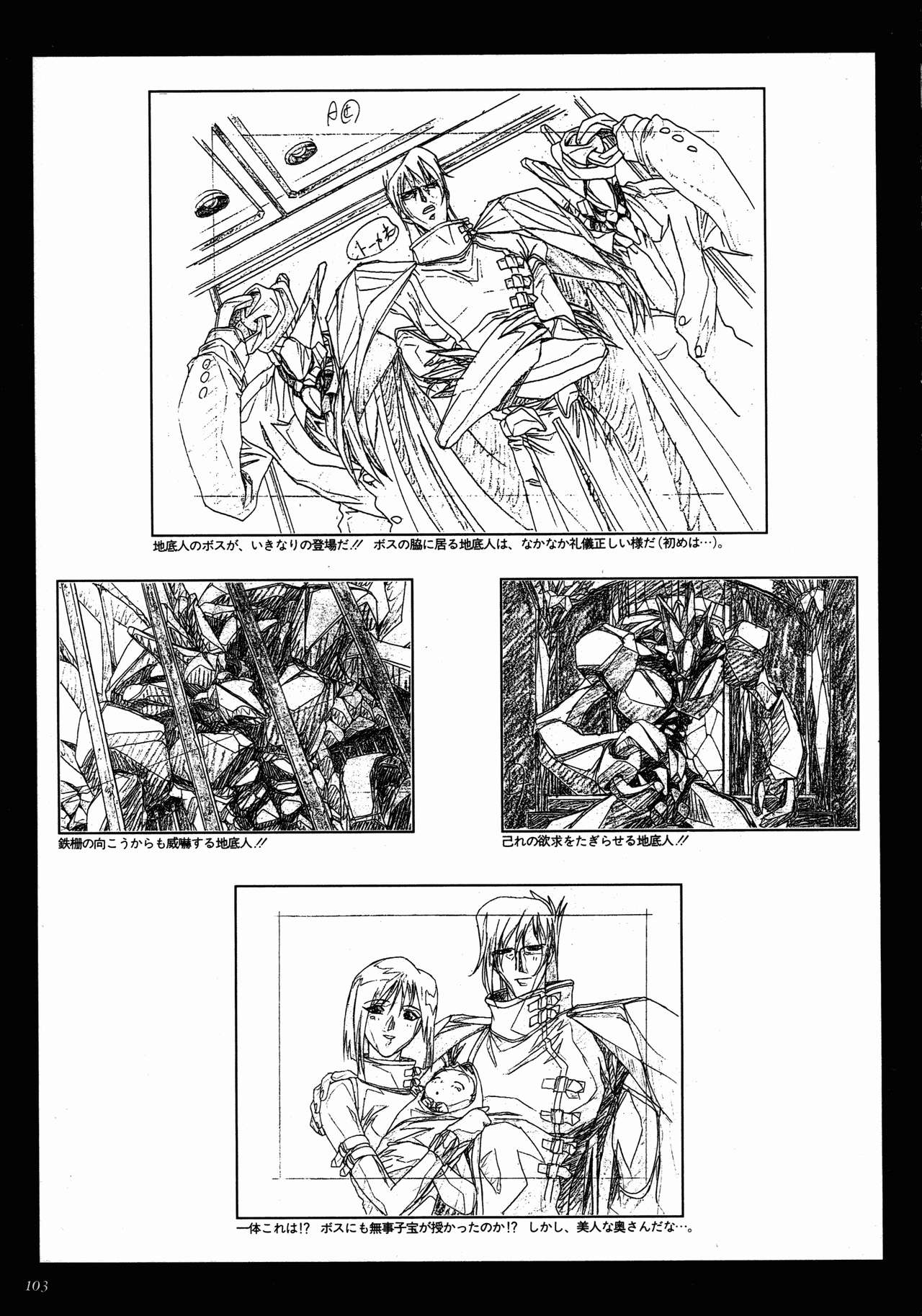 VIPER Series イラスト原画集 II