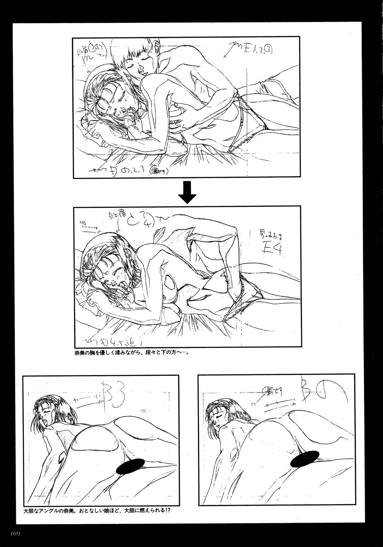 VIPER Series イラスト原画集 II