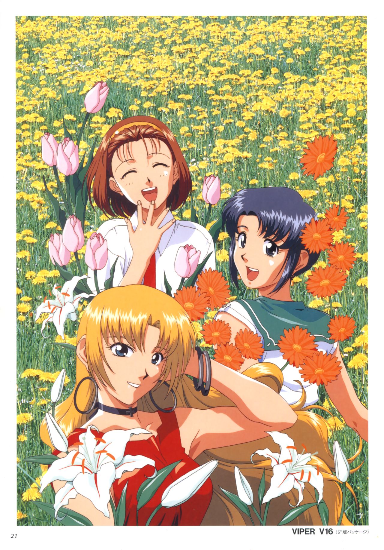 VIPER Series イラスト原画集 II