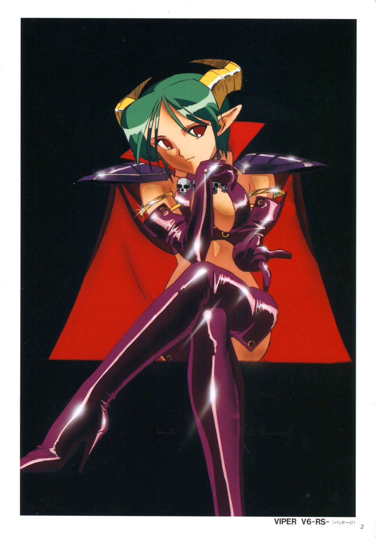 VIPER Series イラスト原画集 II