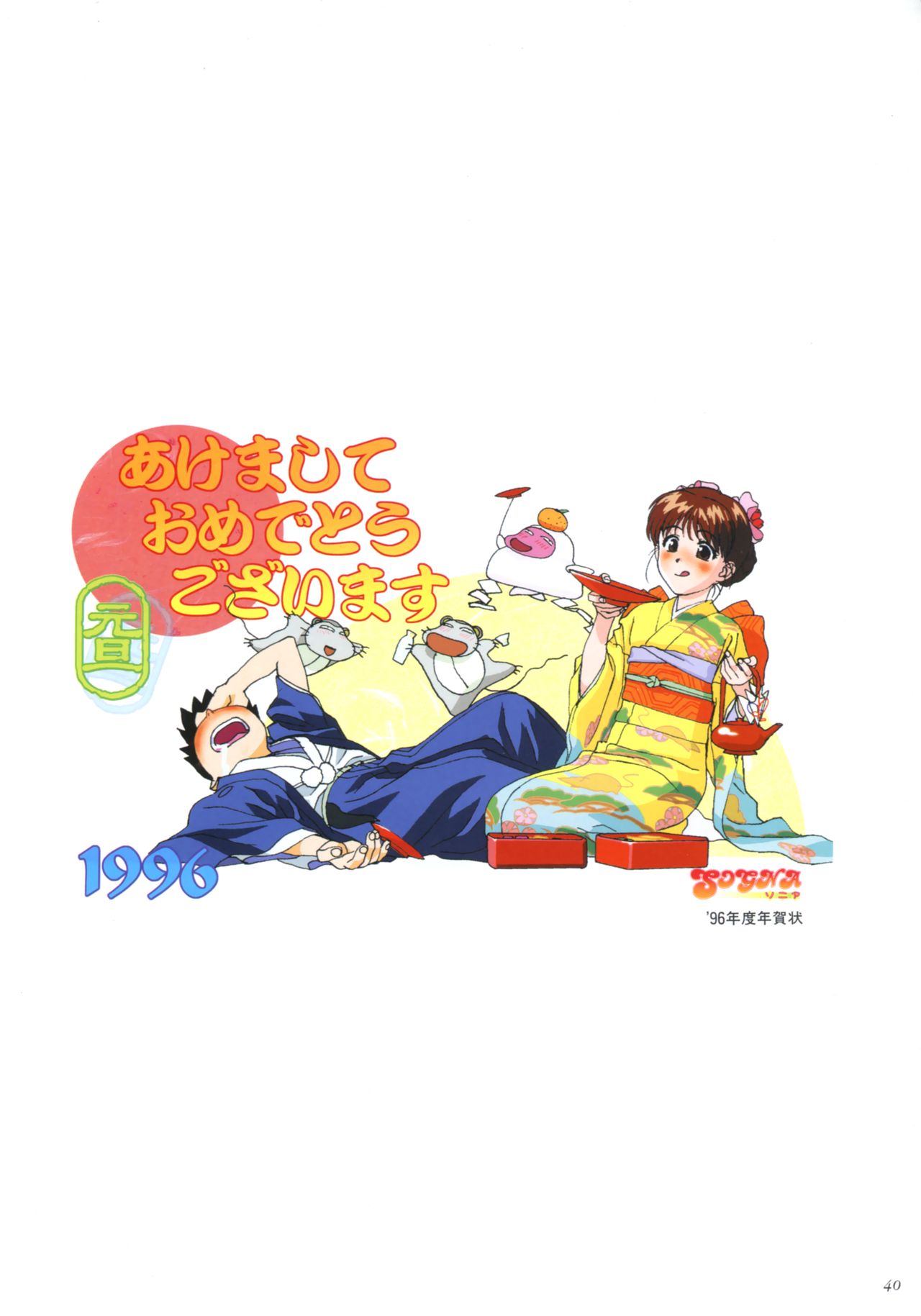 VIPER Series イラスト原画集 II