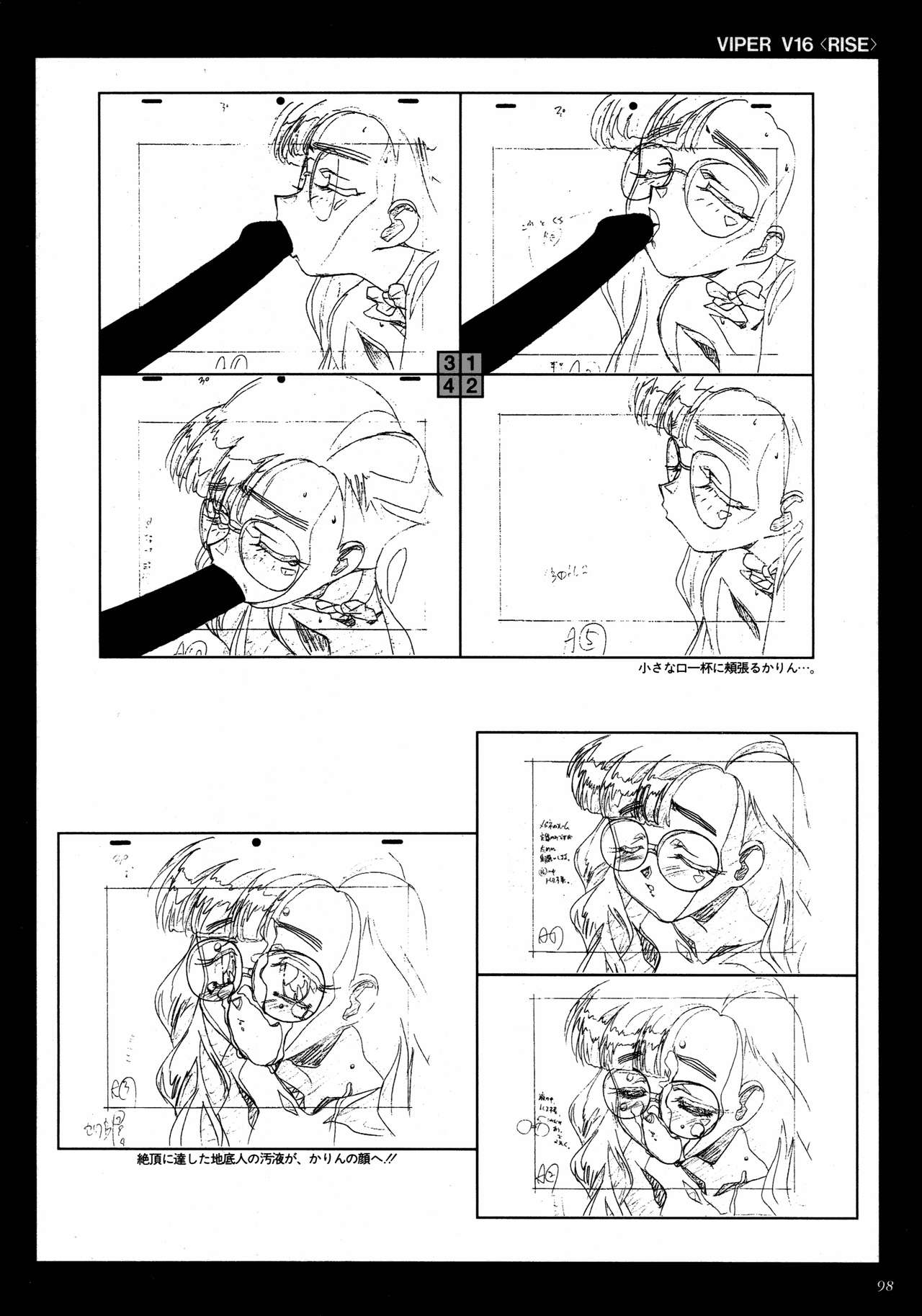 VIPER Series イラスト原画集 II