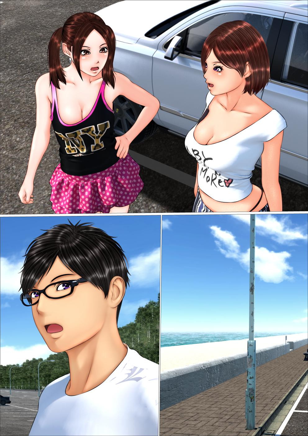 [アンソロジー] 旅の恥は脱ぎシて