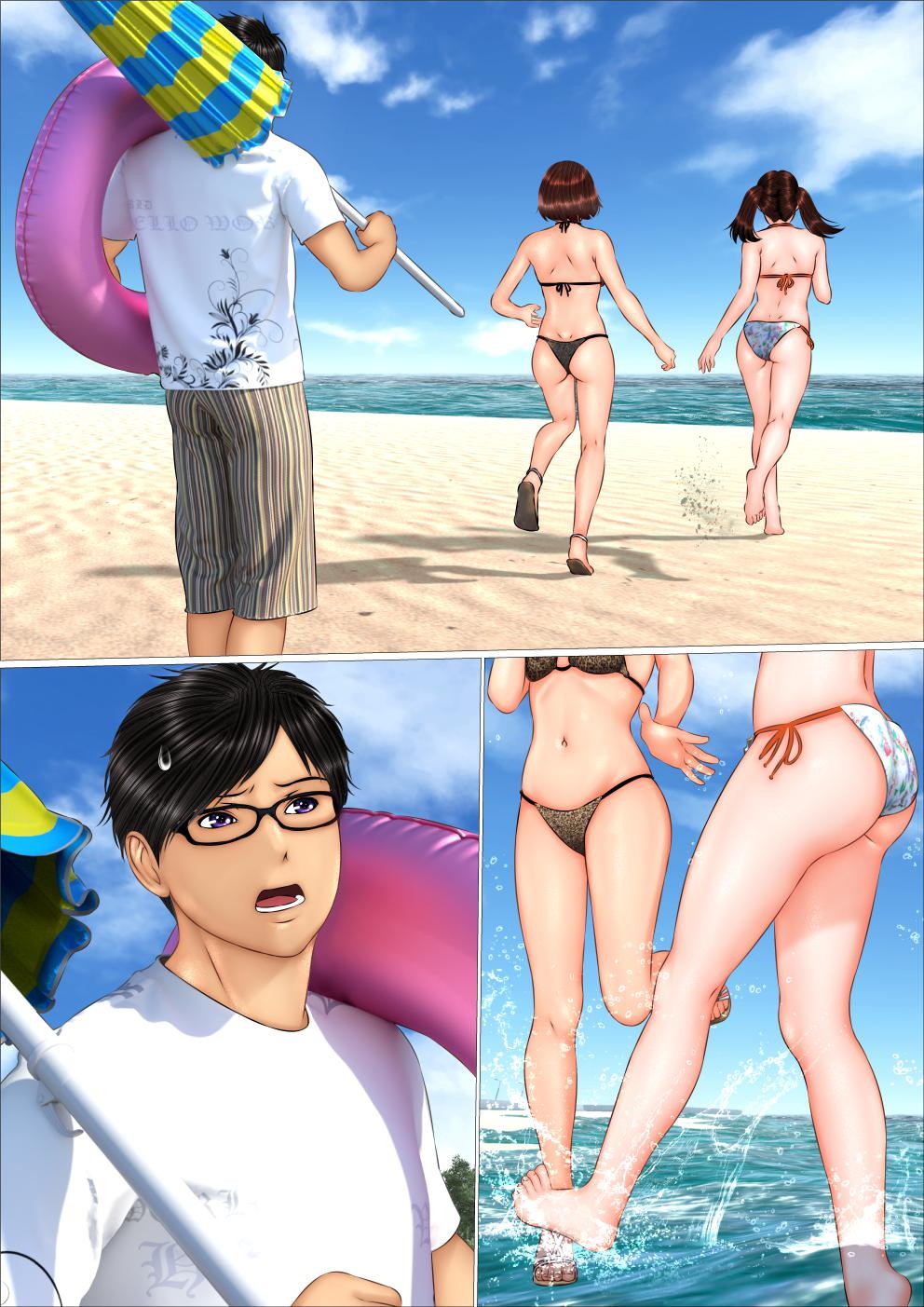 [アンソロジー] 旅の恥は脱ぎシて