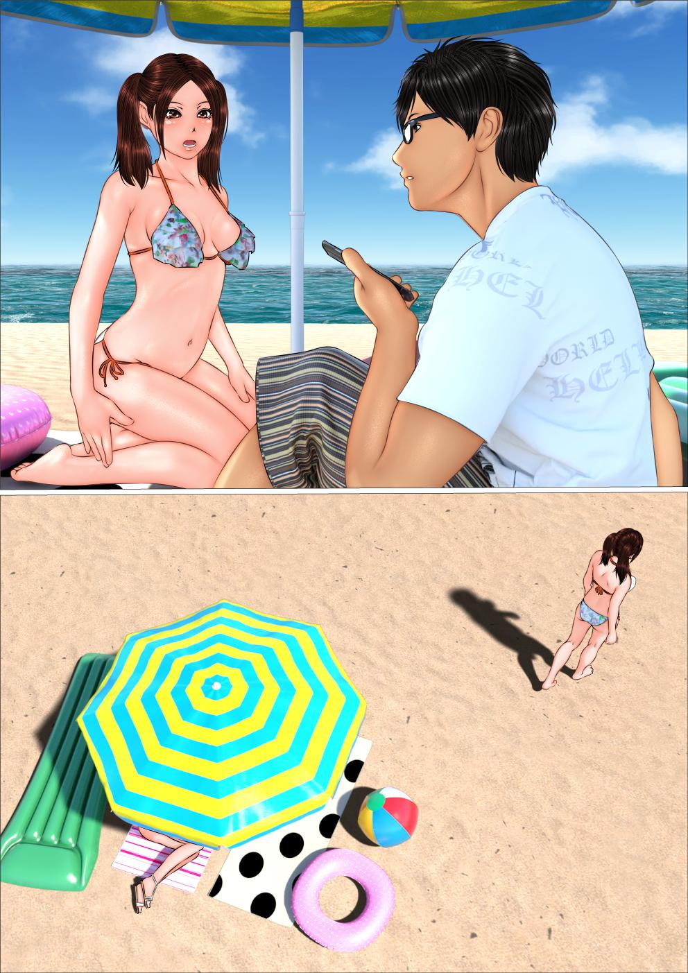 [アンソロジー] 旅の恥は脱ぎシて