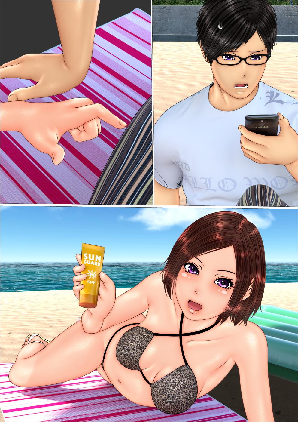 [アンソロジー] 旅の恥は脱ぎシて