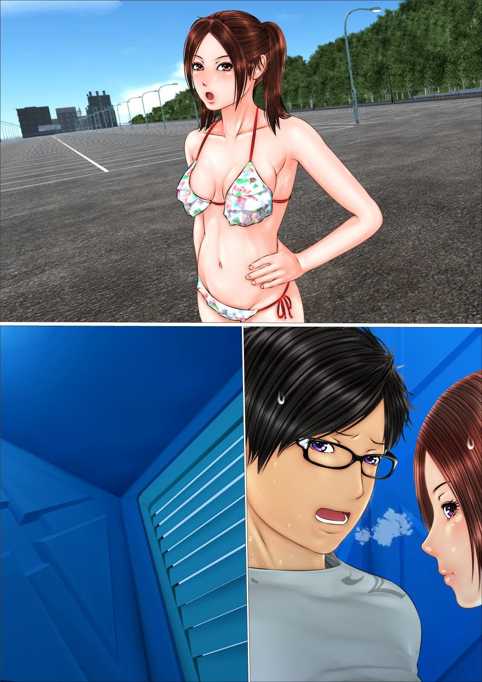 [アンソロジー] 旅の恥は脱ぎシて