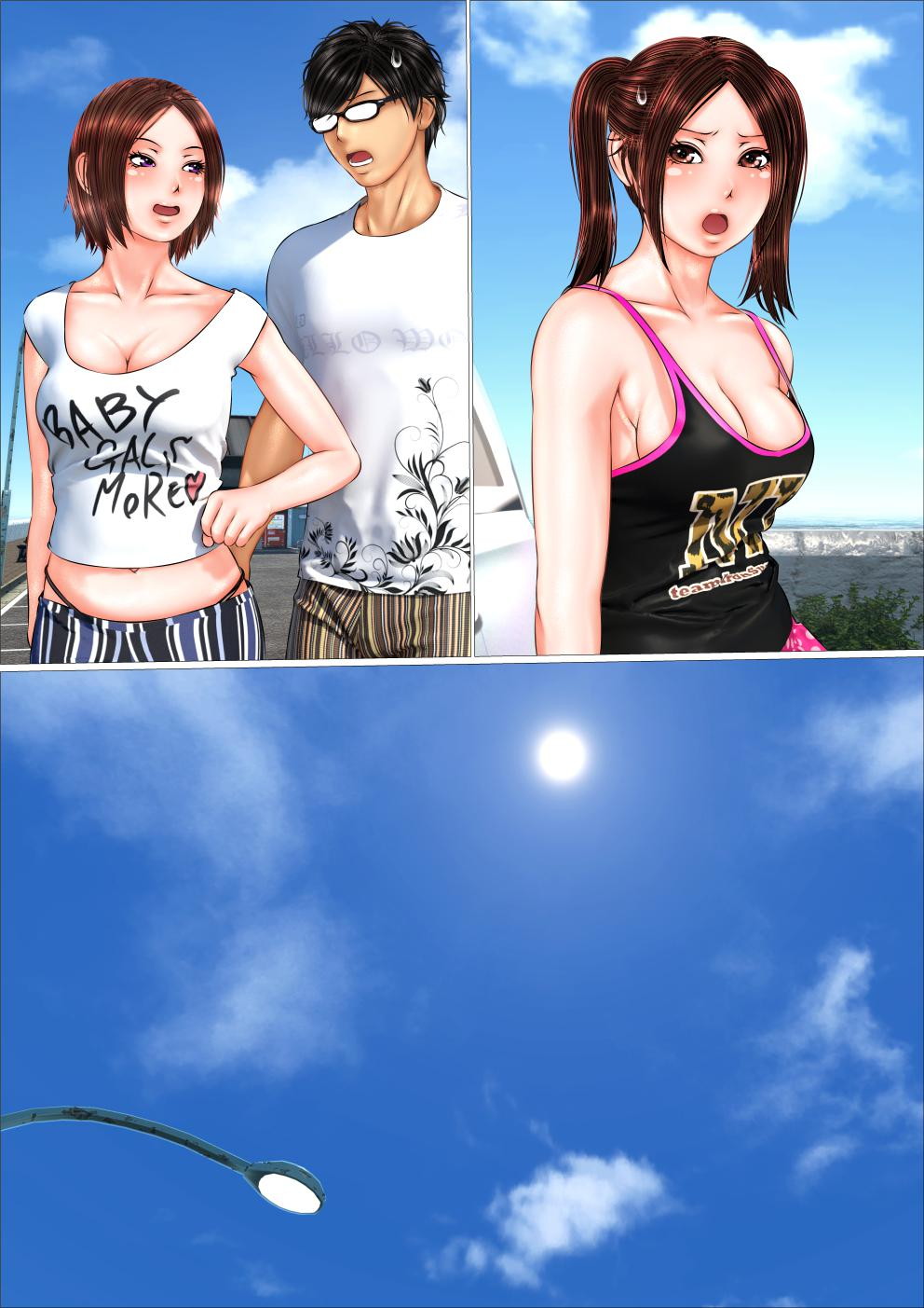 [アンソロジー] 旅の恥は脱ぎシて