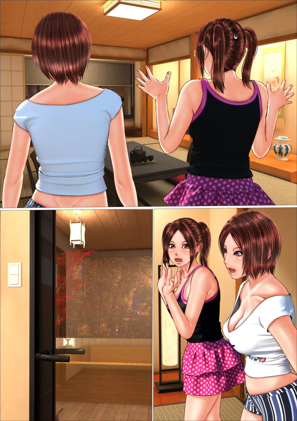 [アンソロジー] 旅の恥は脱ぎシて