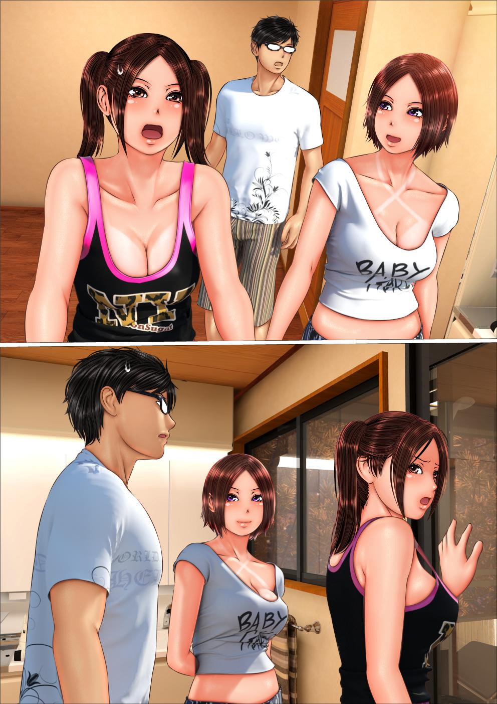 [アンソロジー] 旅の恥は脱ぎシて