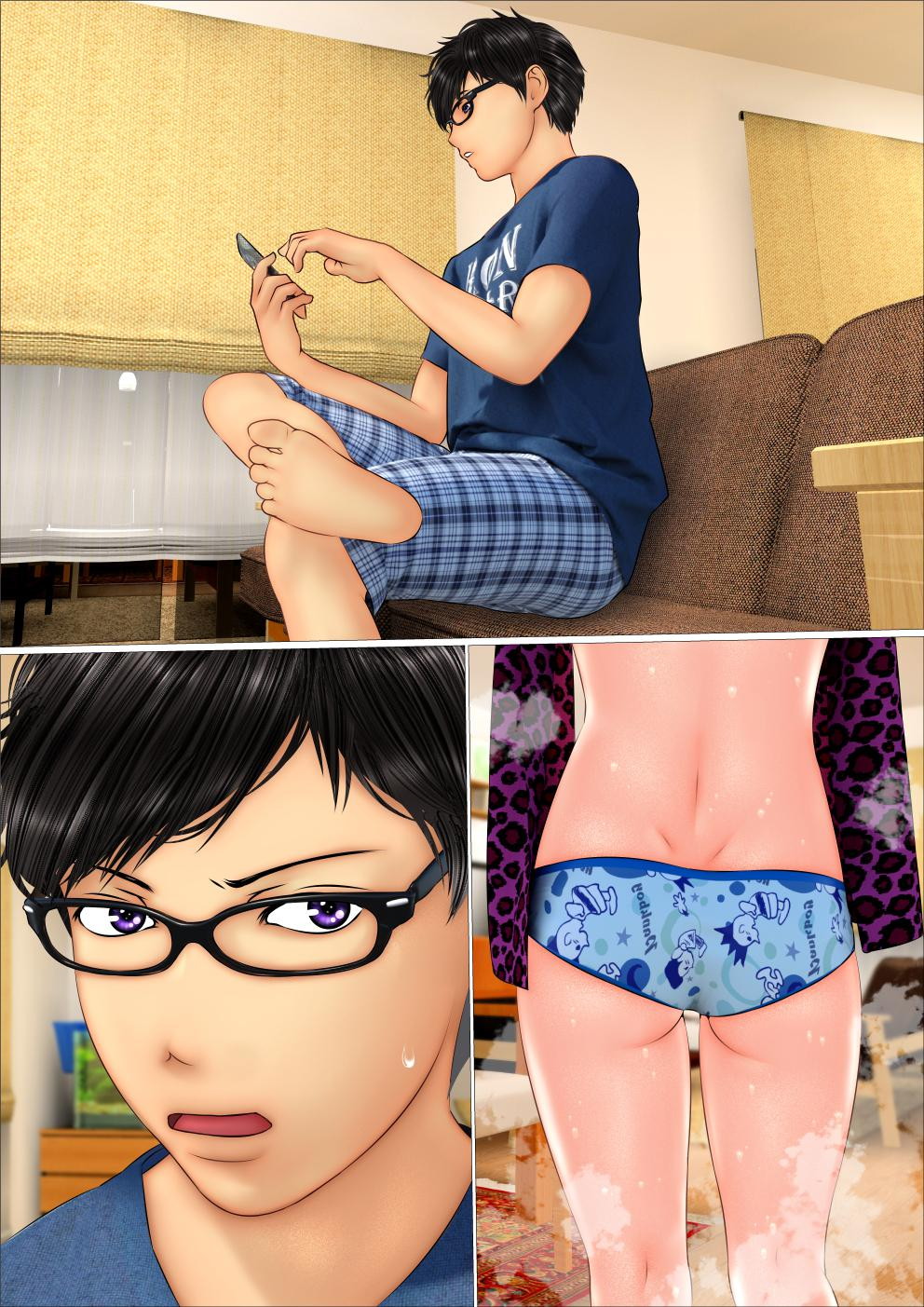 [アンソロジー] 旅の恥は脱ぎシて