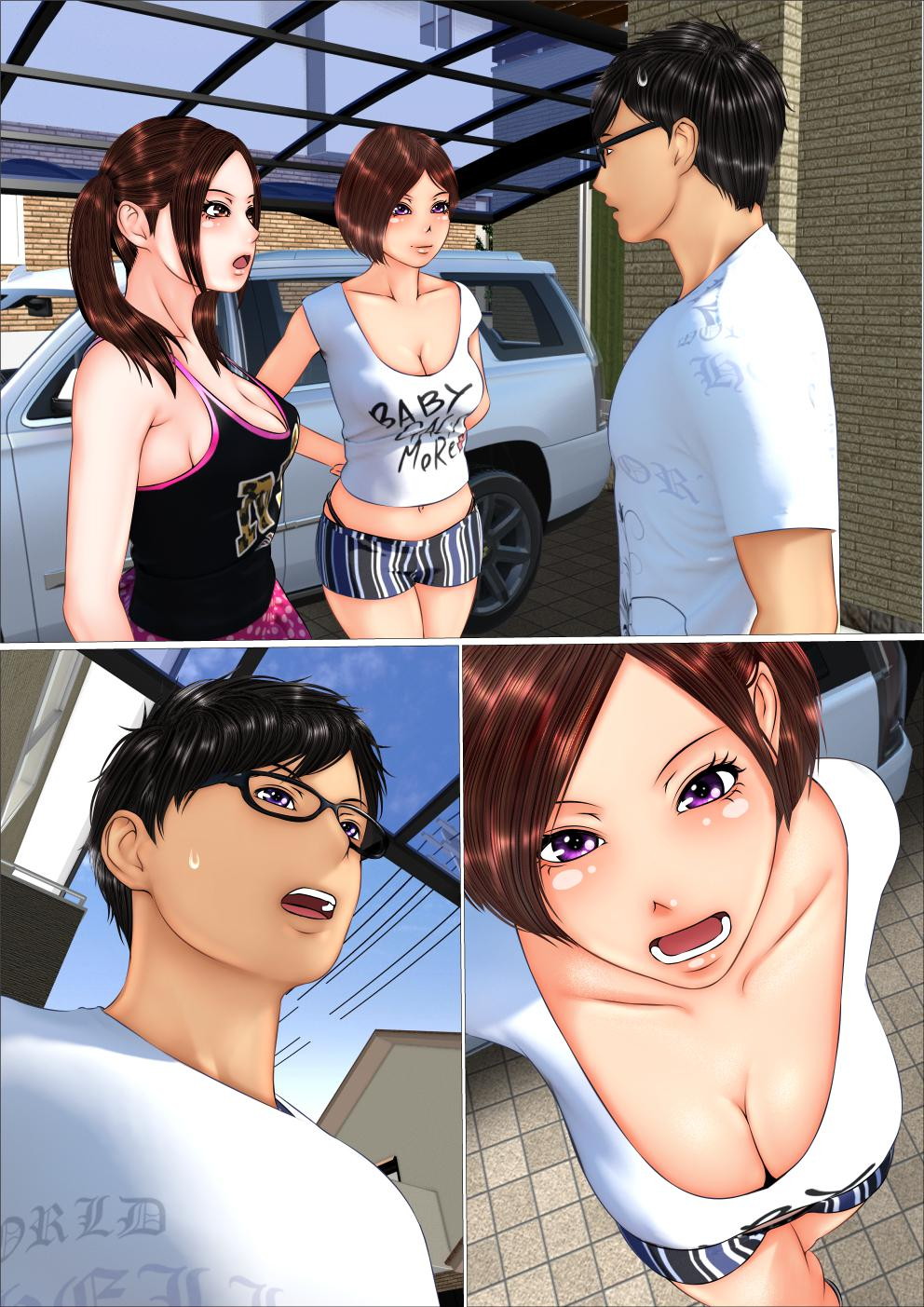 [アンソロジー] 旅の恥は脱ぎシて