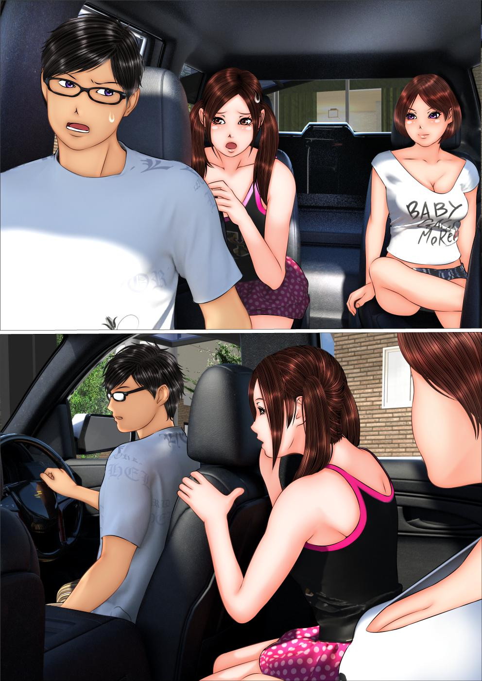 [アンソロジー] 旅の恥は脱ぎシて