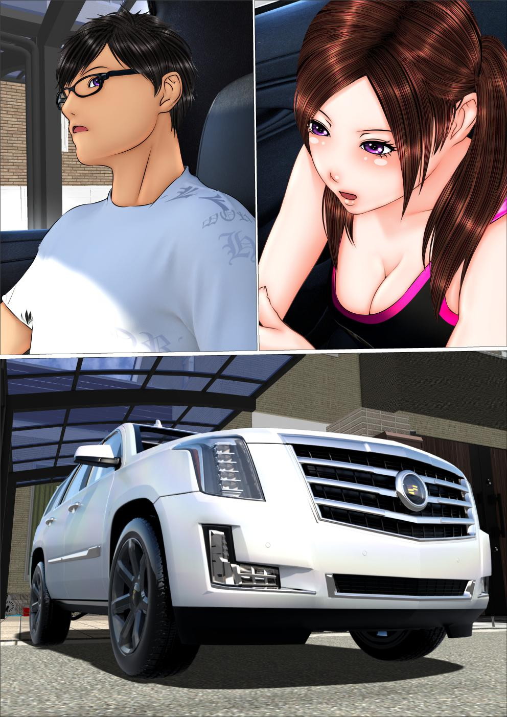 [アンソロジー] 旅の恥は脱ぎシて