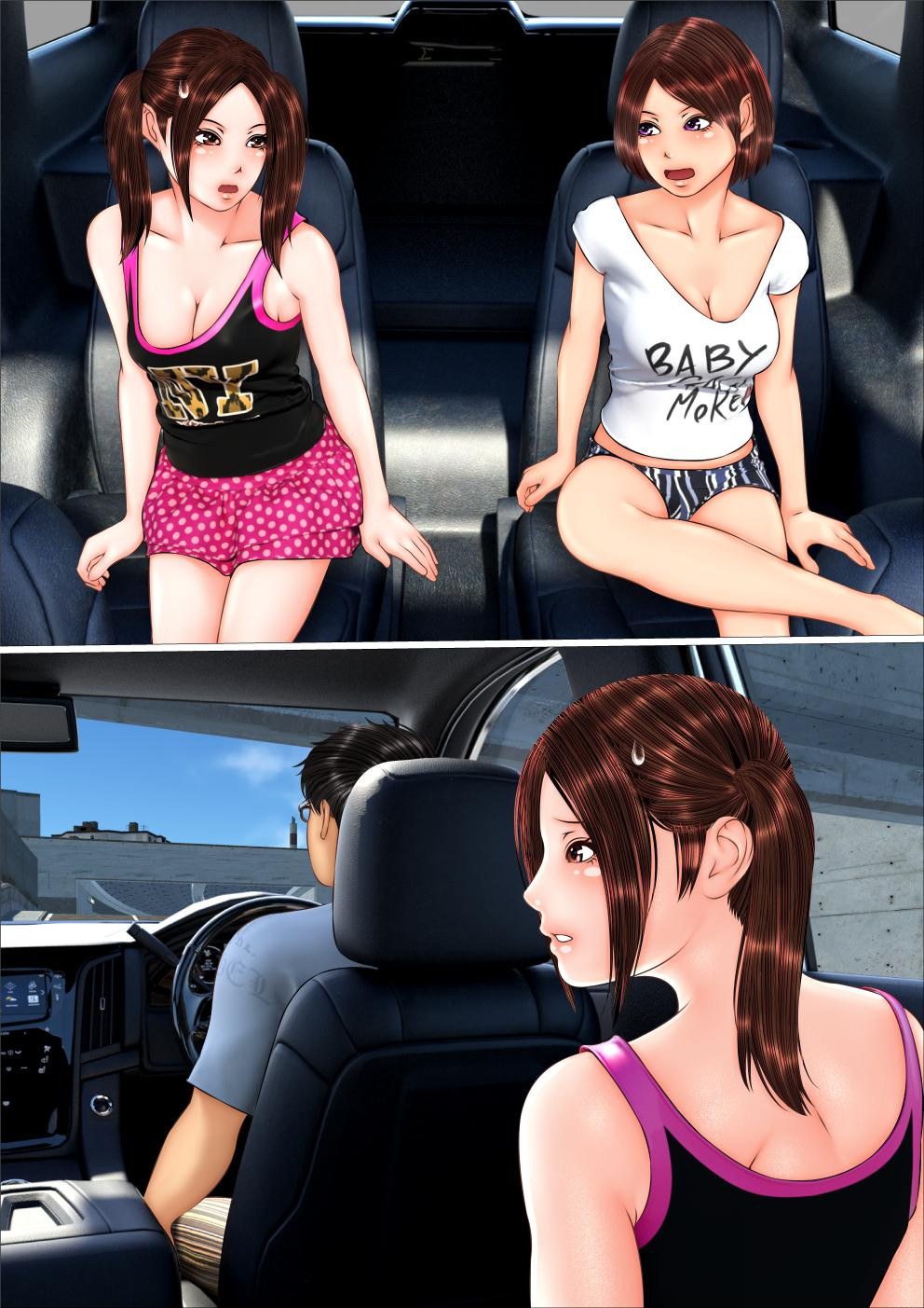 [アンソロジー] 旅の恥は脱ぎシて