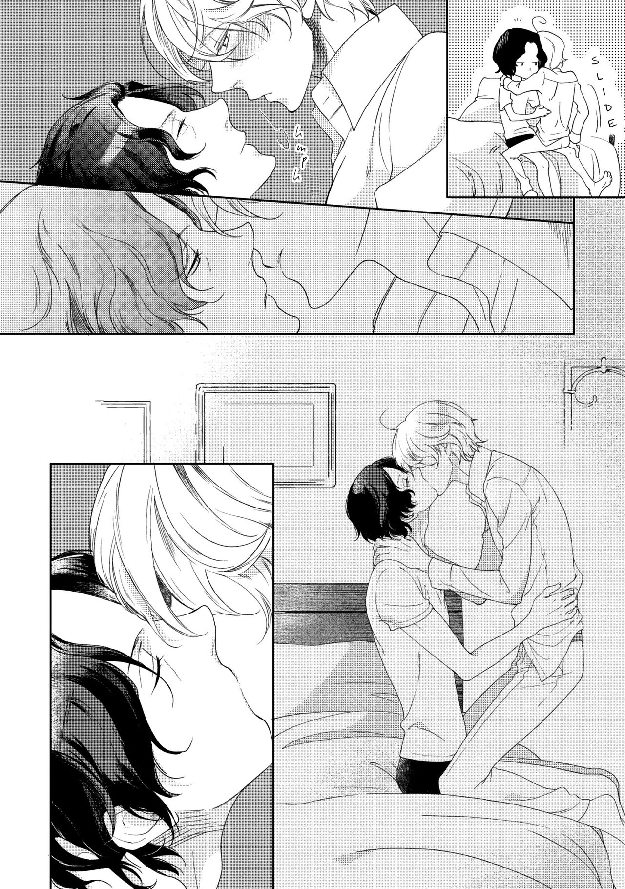 [スカーレット・ベリ子] 女王と仕立て屋 [英訳]