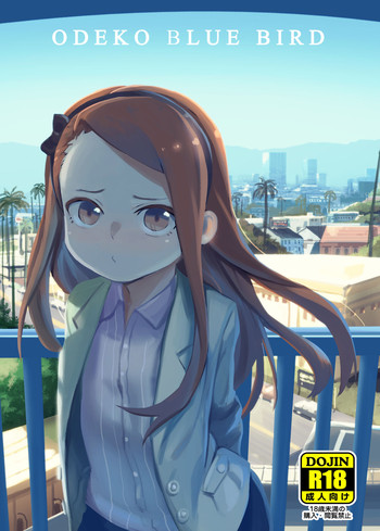 [PYPYworks (シャモナベ)] ODEKO BLUE BIRD (アイドルマスター) [DL版]