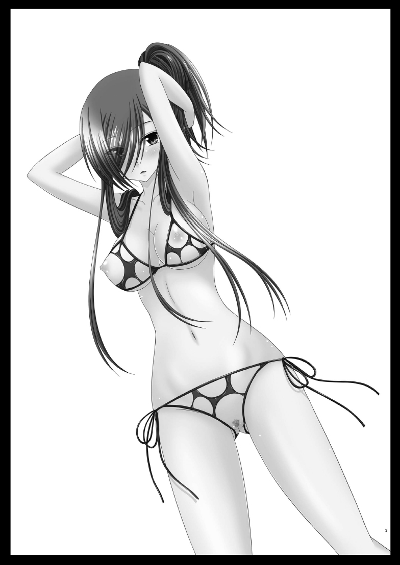 [valssu (茶琉)] メロンが超振動! R7 (テイルズオブジアビス) [中国翻訳] [DL版]