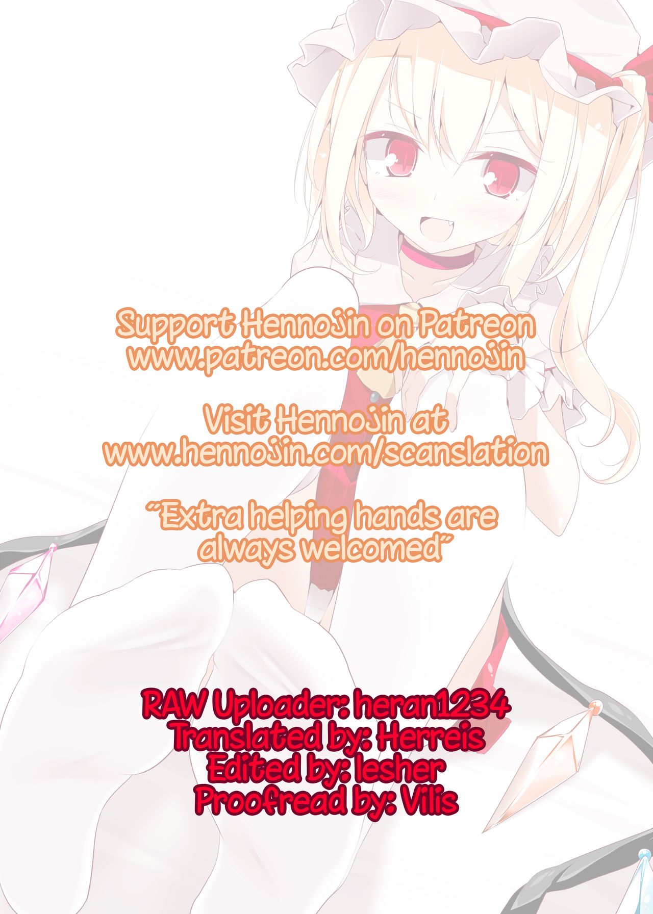 [嘘つき屋 (大嘘)] フランちゃん靴下本 (東方Project) [英訳] [DL版]