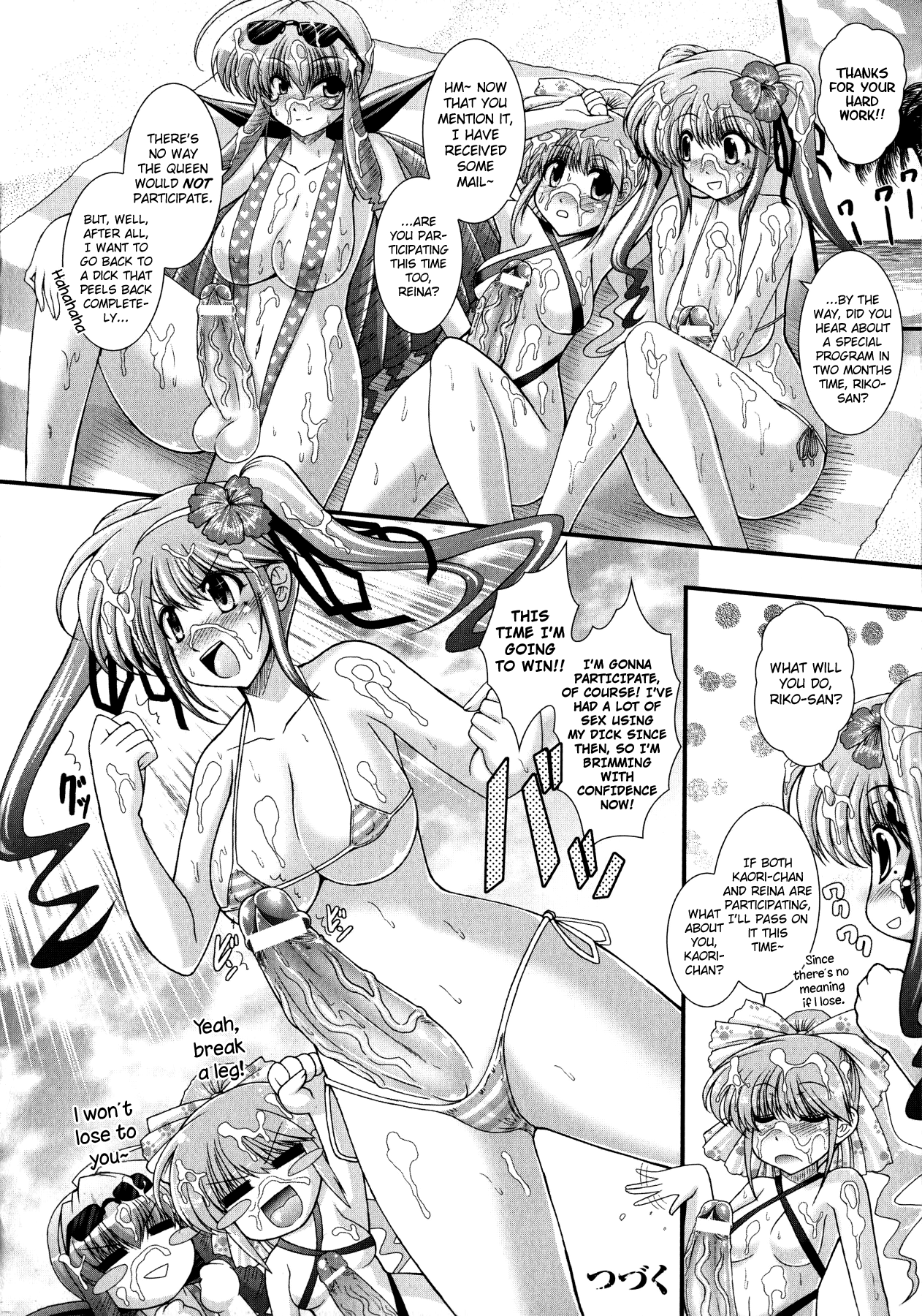[オオハシタカユキ] 悪魔の質問 [英訳]