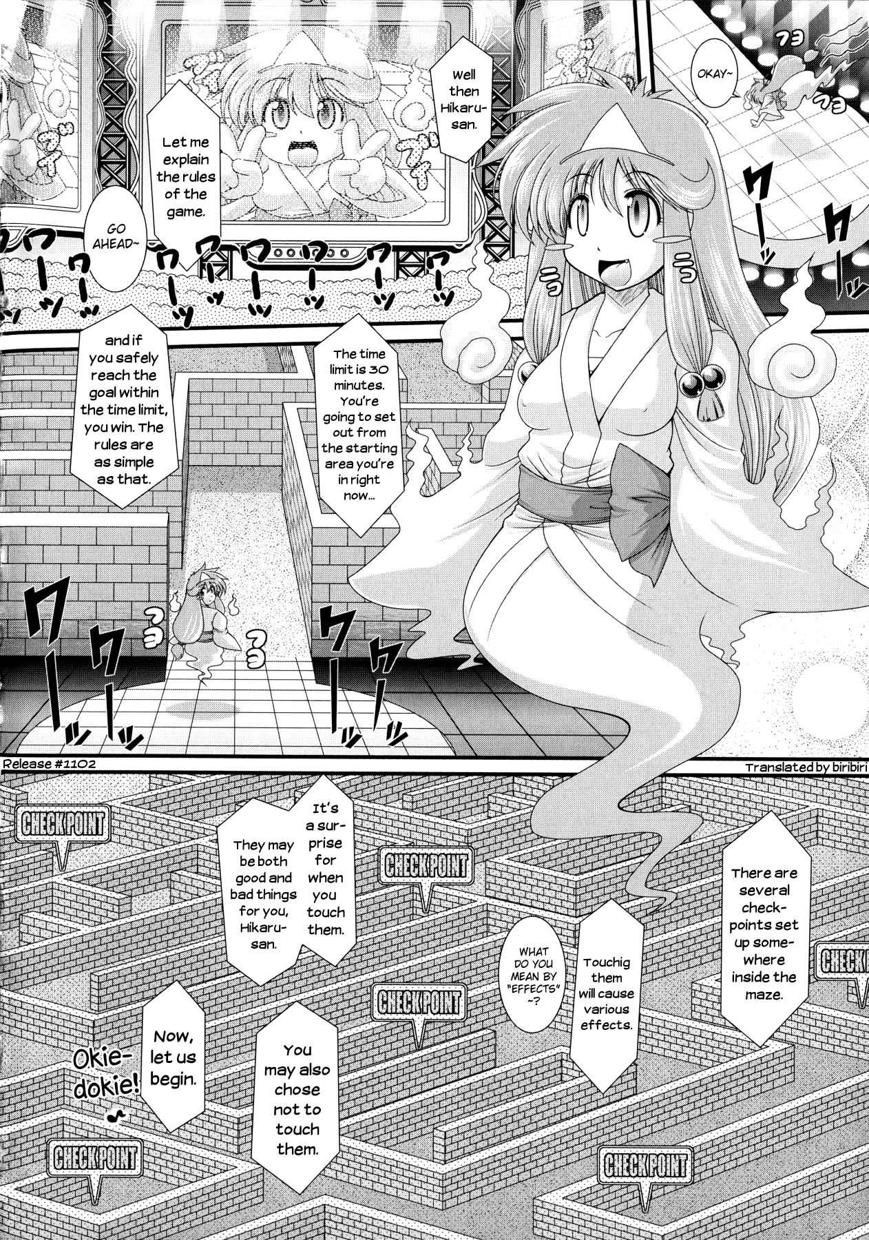 [オオハシタカユキ] 悪魔の質問 [英訳]