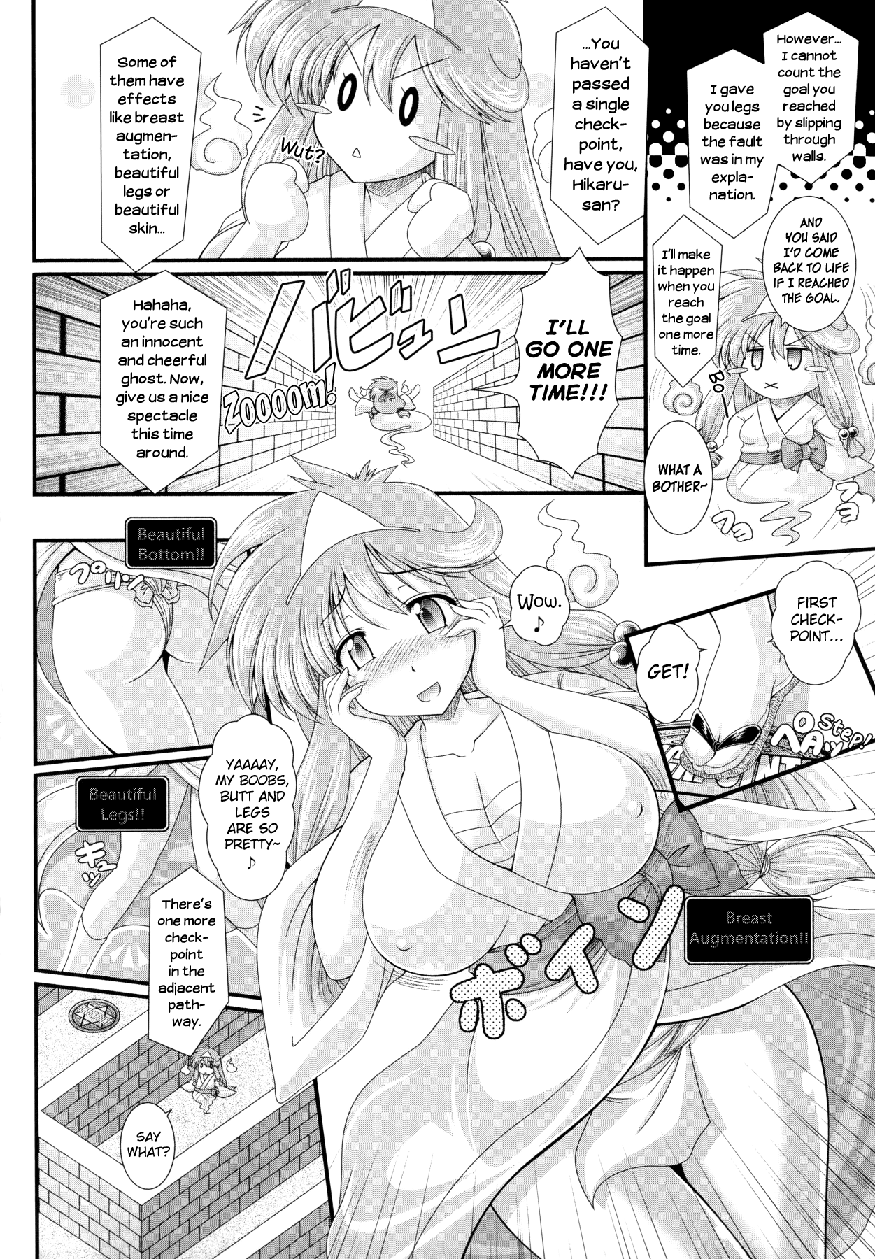 [オオハシタカユキ] 悪魔の質問 [英訳]