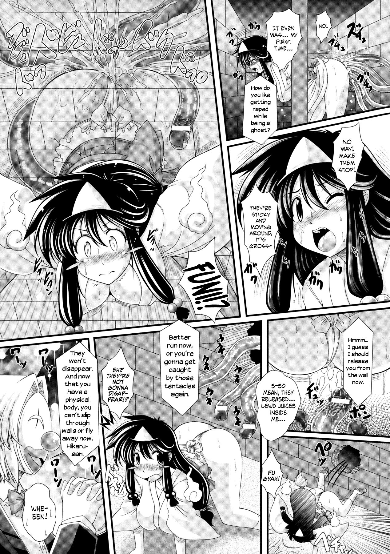 [オオハシタカユキ] 悪魔の質問 [英訳]