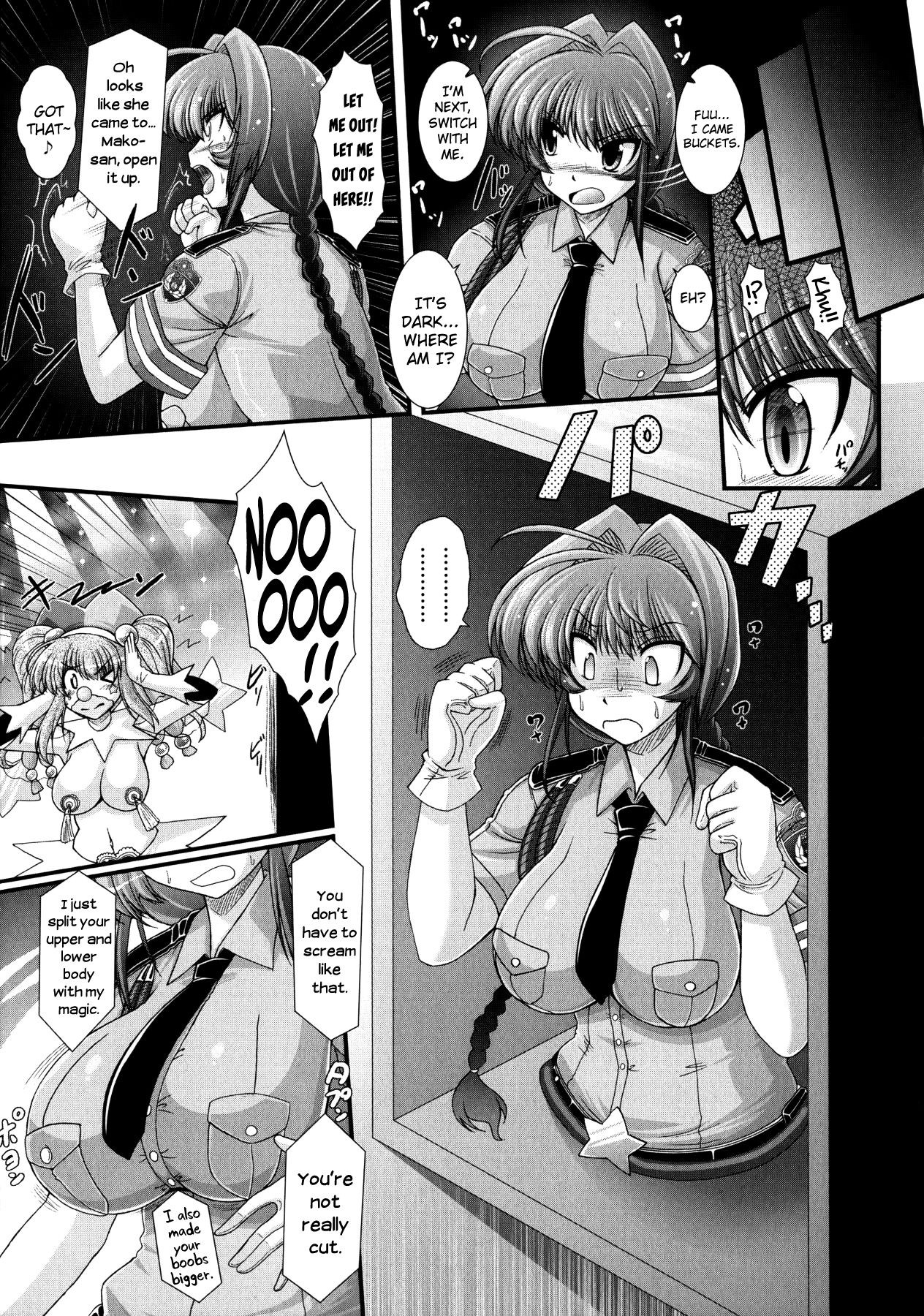 [オオハシタカユキ] 悪魔の質問 [英訳]