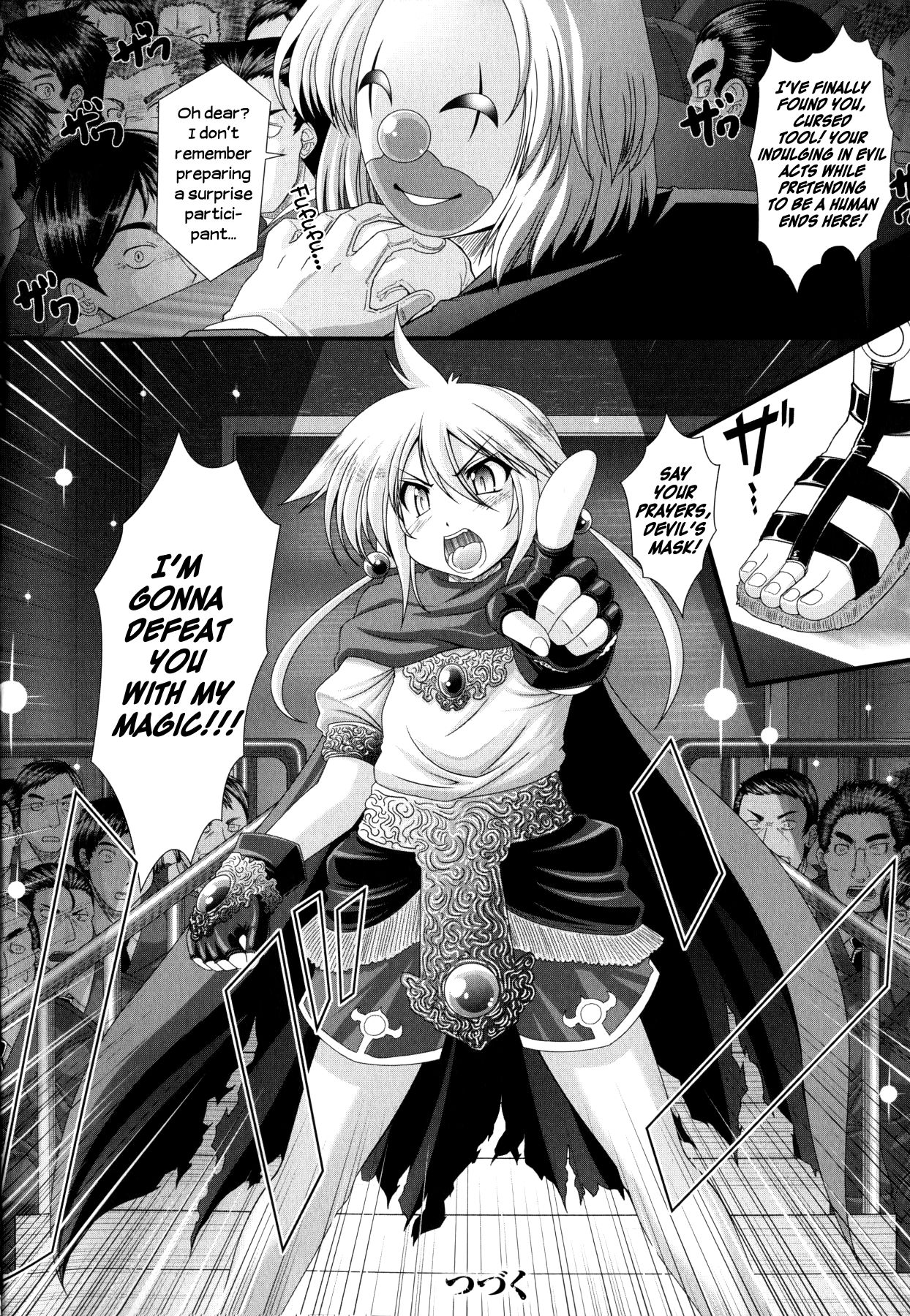 [オオハシタカユキ] 悪魔の質問 [英訳]