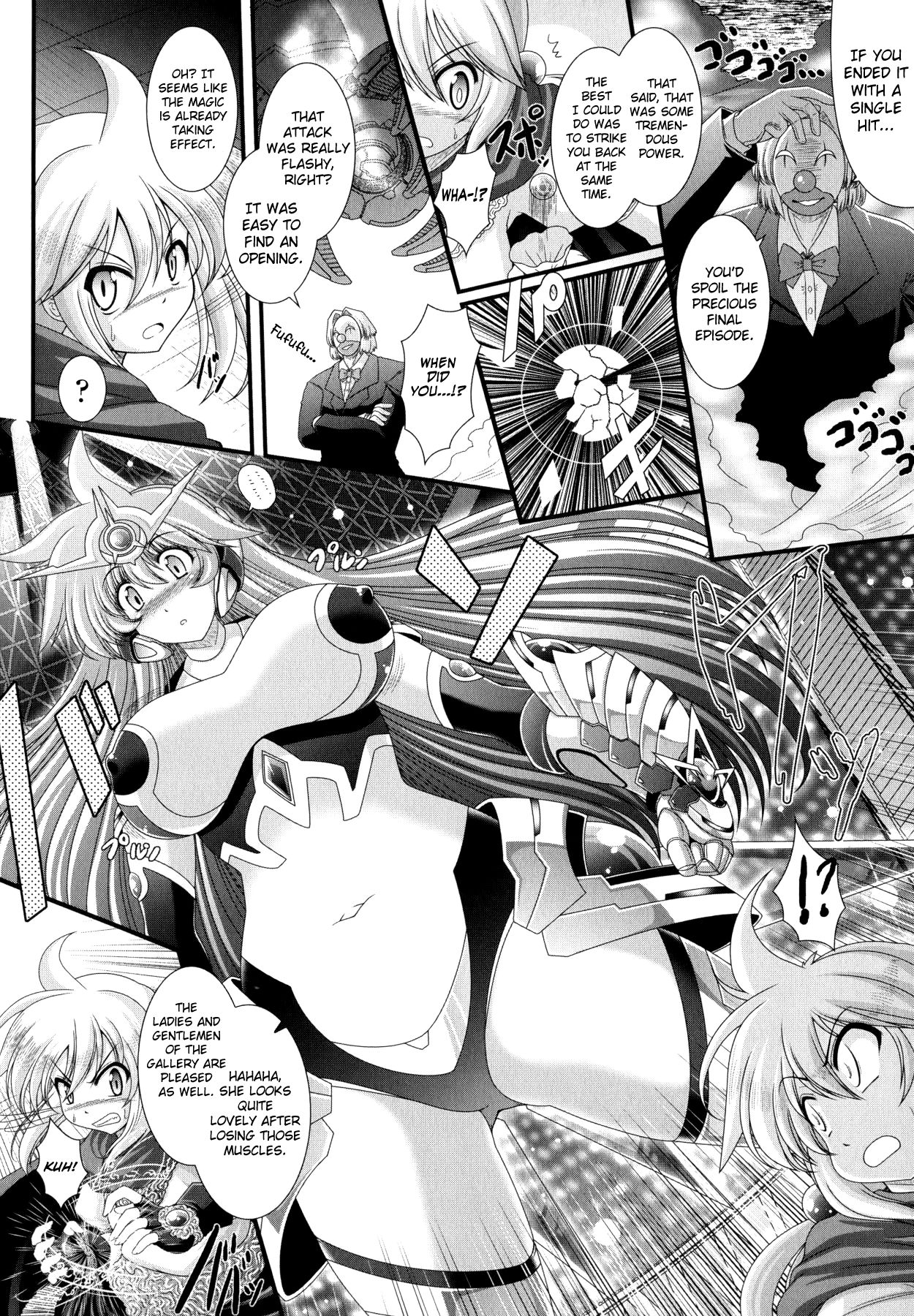 [オオハシタカユキ] 悪魔の質問 [英訳]