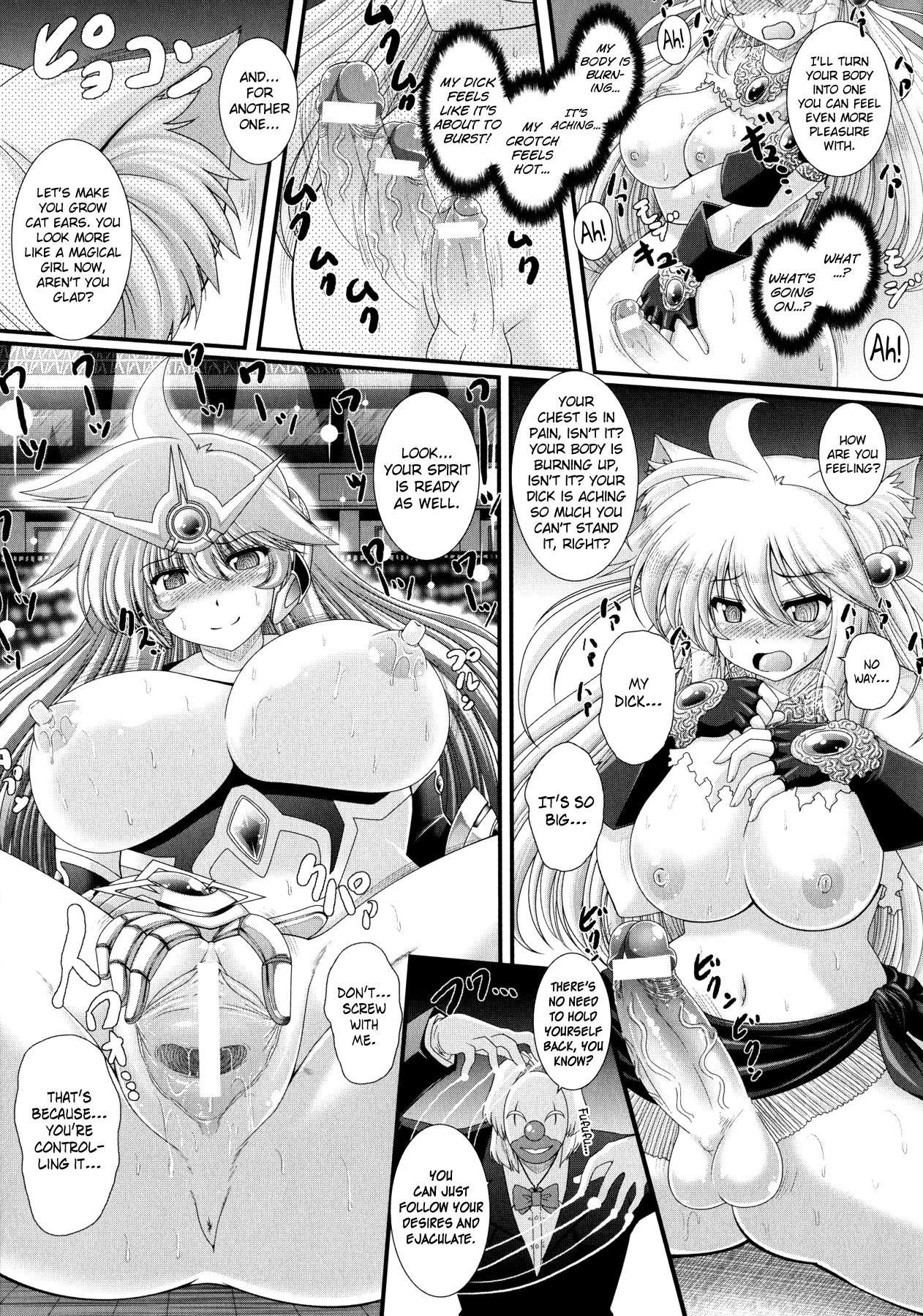 [オオハシタカユキ] 悪魔の質問 [英訳]