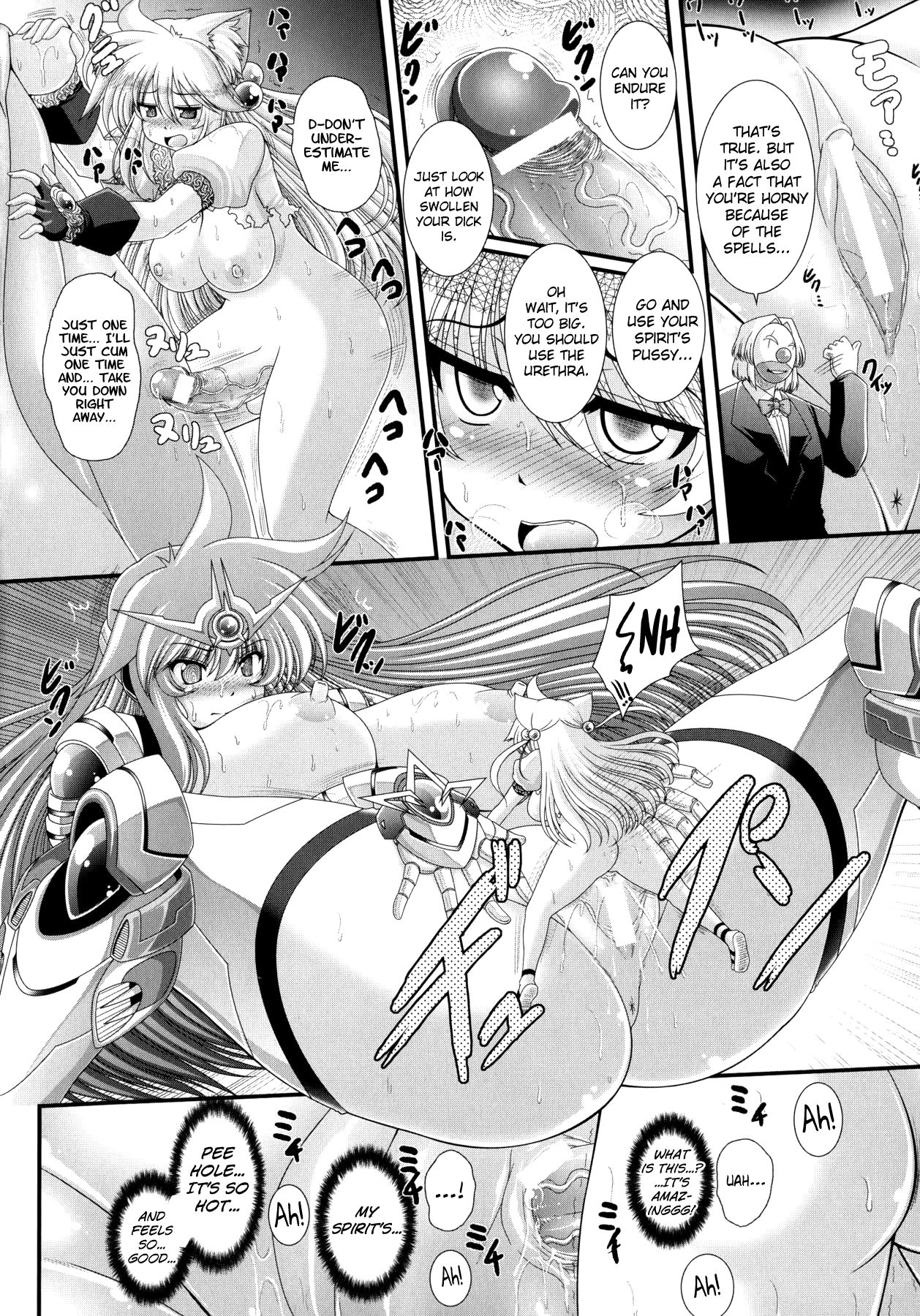 [オオハシタカユキ] 悪魔の質問 [英訳]