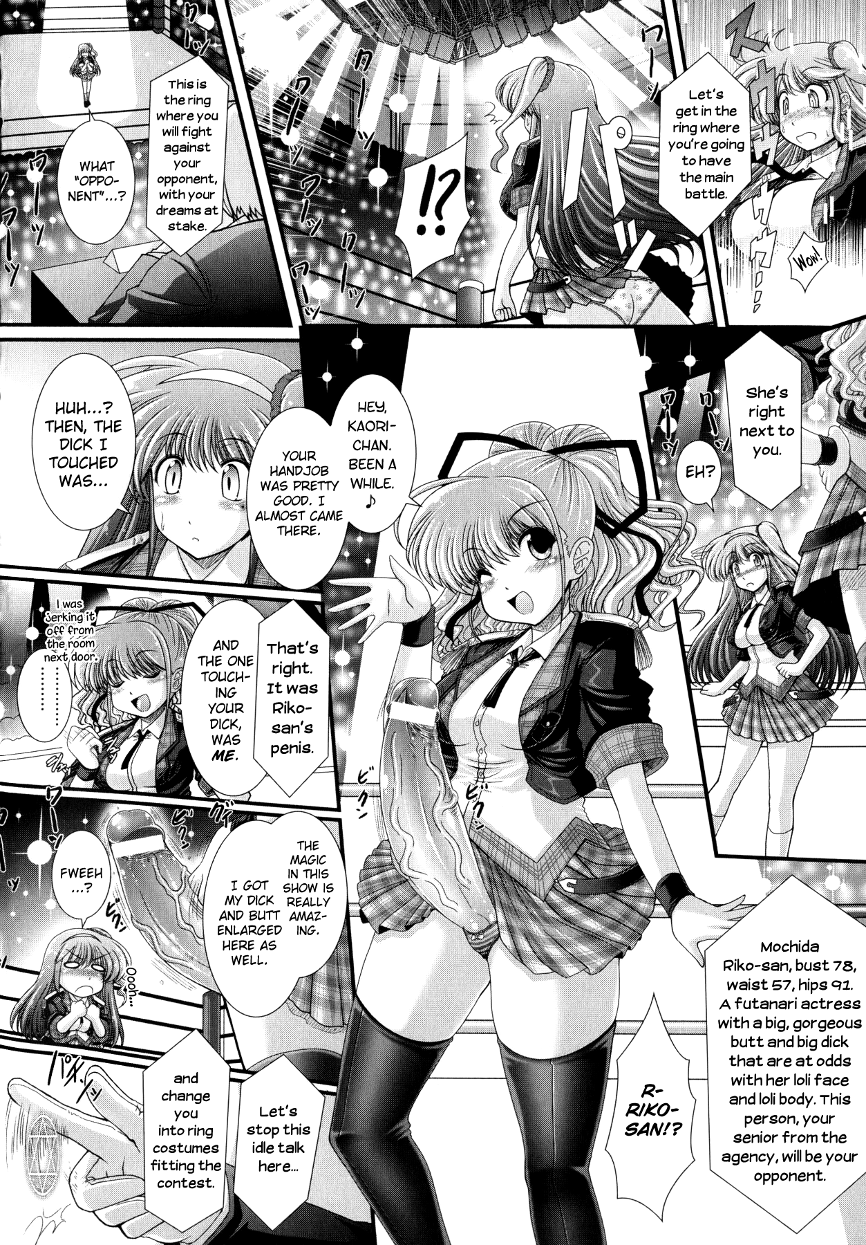 [オオハシタカユキ] 悪魔の質問 [英訳]