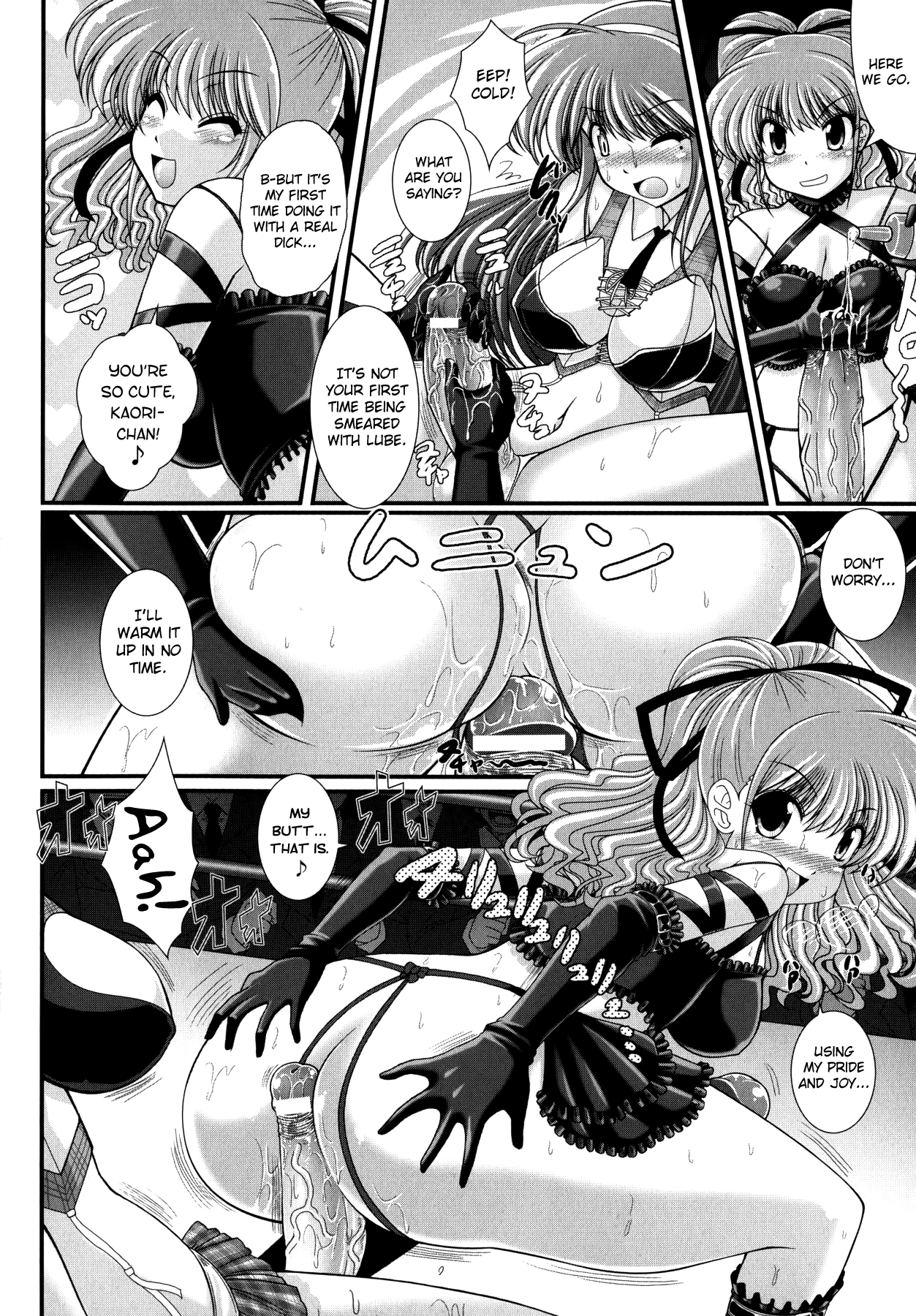 [オオハシタカユキ] 悪魔の質問 [英訳]