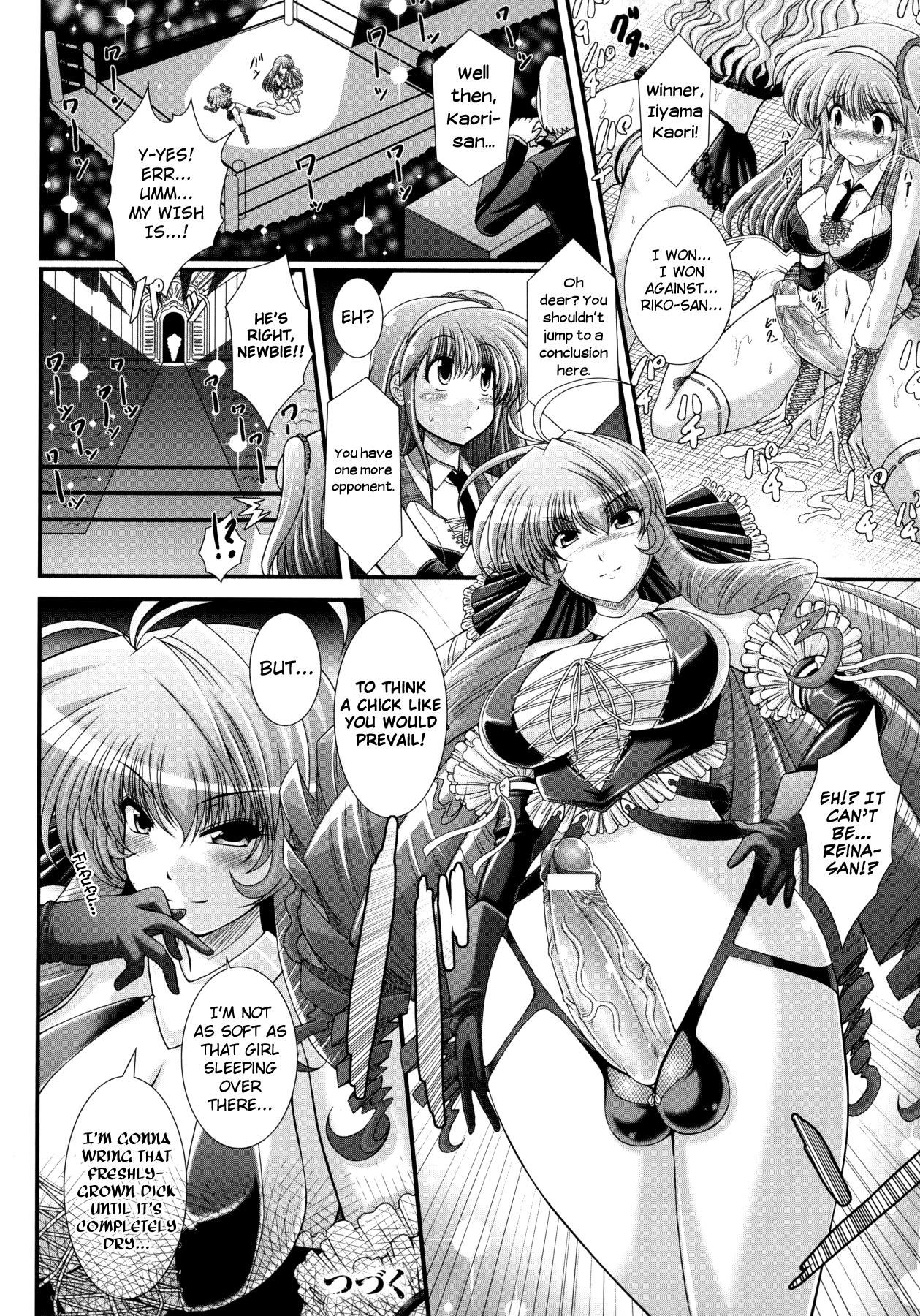 [オオハシタカユキ] 悪魔の質問 [英訳]