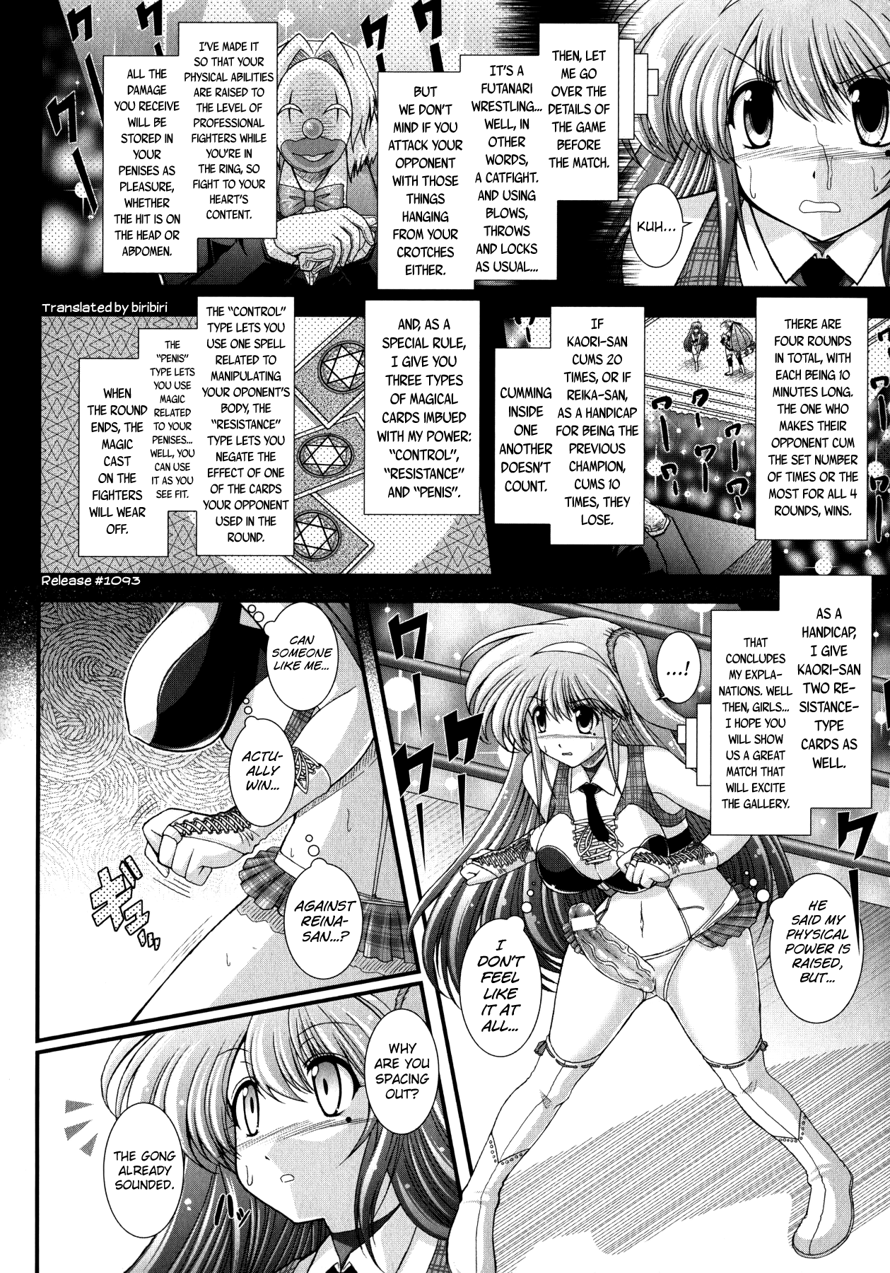 [オオハシタカユキ] 悪魔の質問 [英訳]