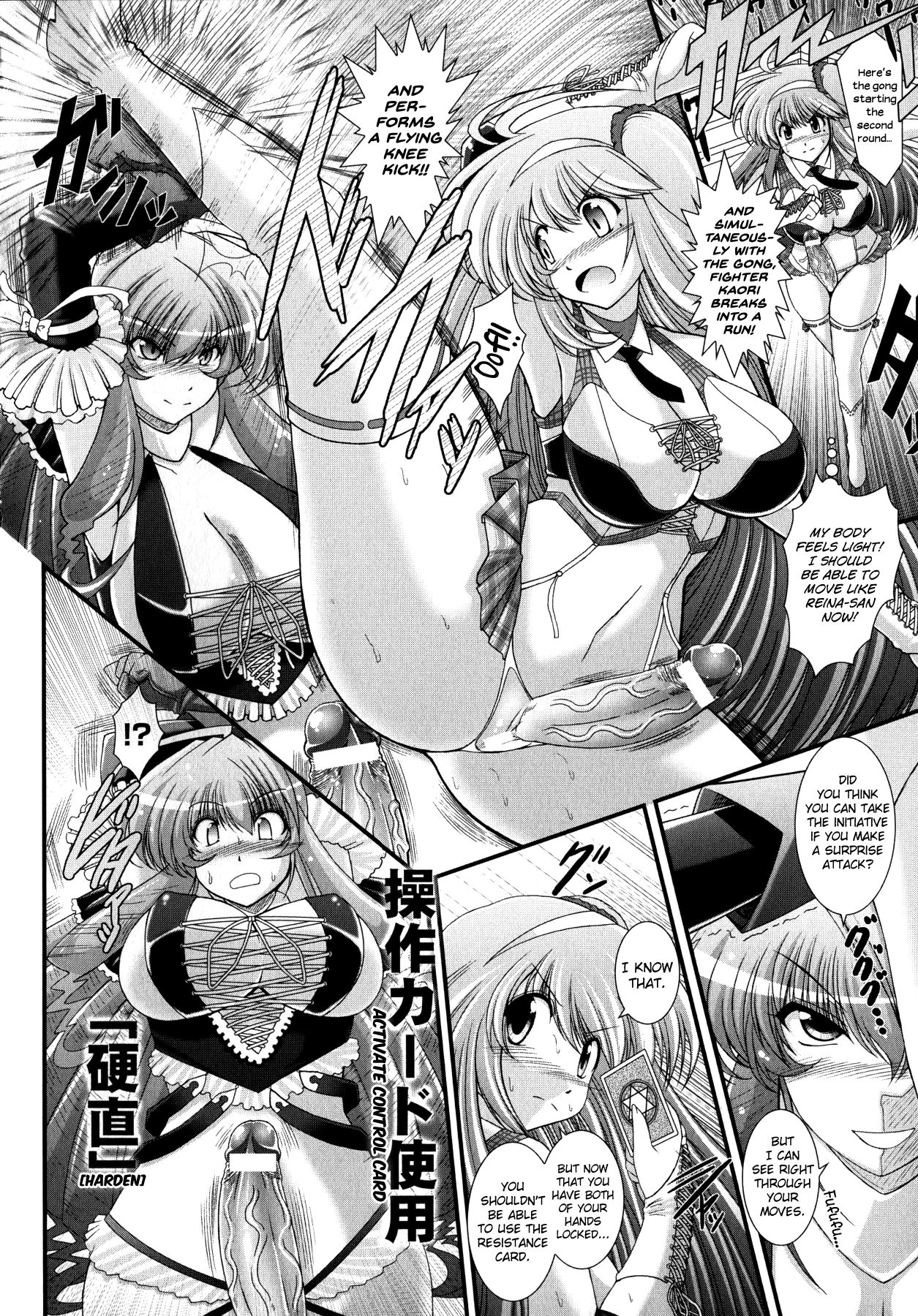 [オオハシタカユキ] 悪魔の質問 [英訳]