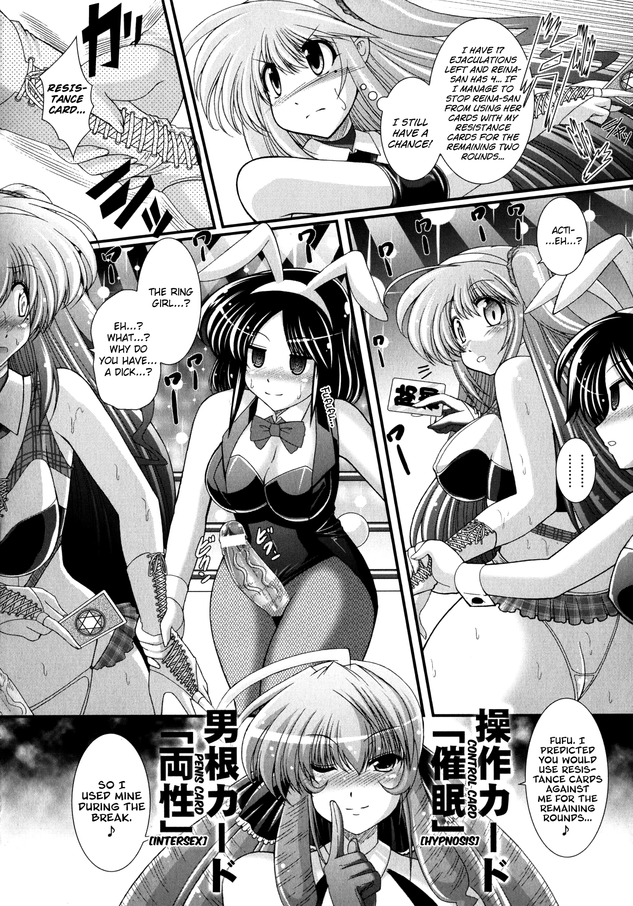 [オオハシタカユキ] 悪魔の質問 [英訳]