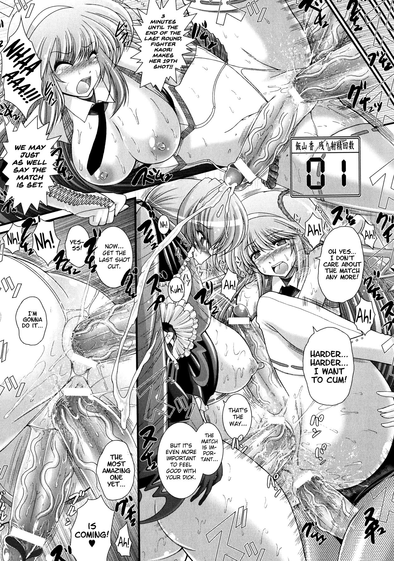 [オオハシタカユキ] 悪魔の質問 [英訳]