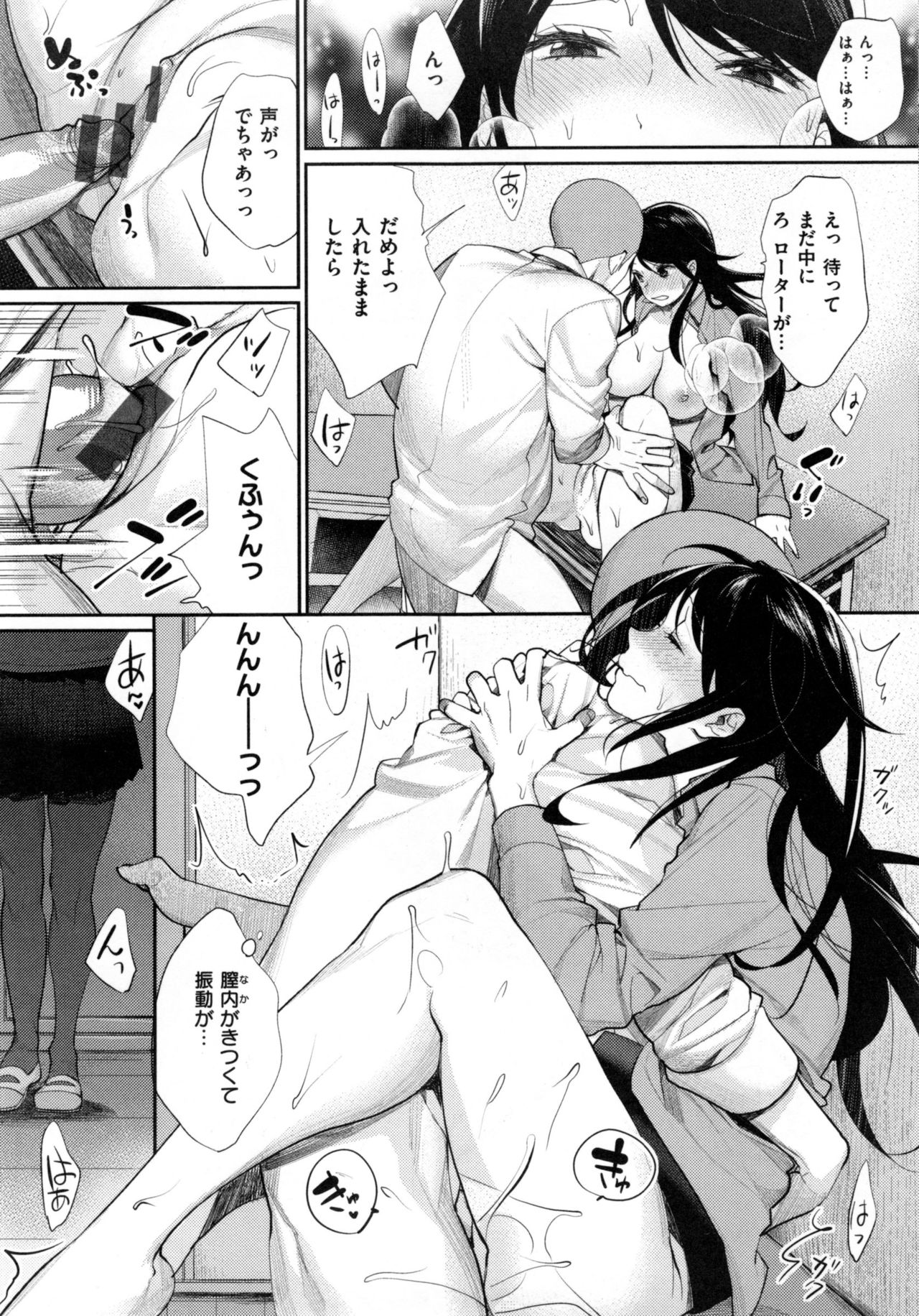 [MGMEE] 女子オタサーの王子様☆ + とらのあなリーフレット