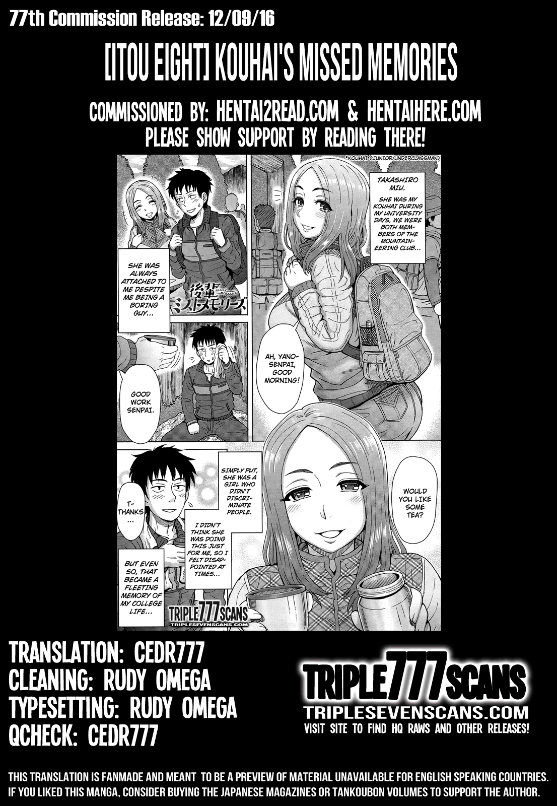 [伊藤エイト] 後輩ミストメモリーズ (COMIC アンスリウム 020 2014年12月号) [英訳]