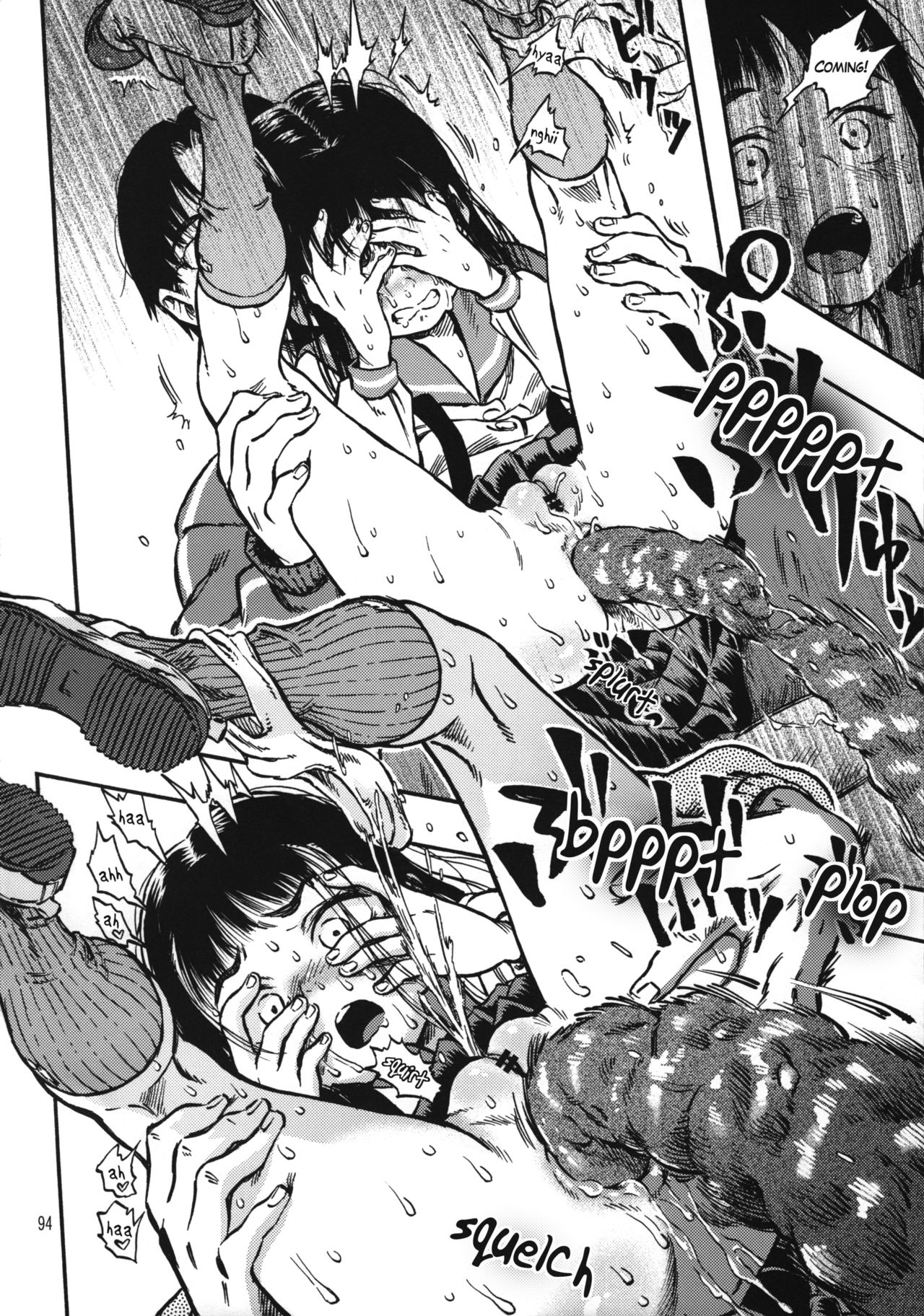 (C90) [みのり研究所 (実験四郎)] みのり研究所 総集編 2012～2015 [英訳]